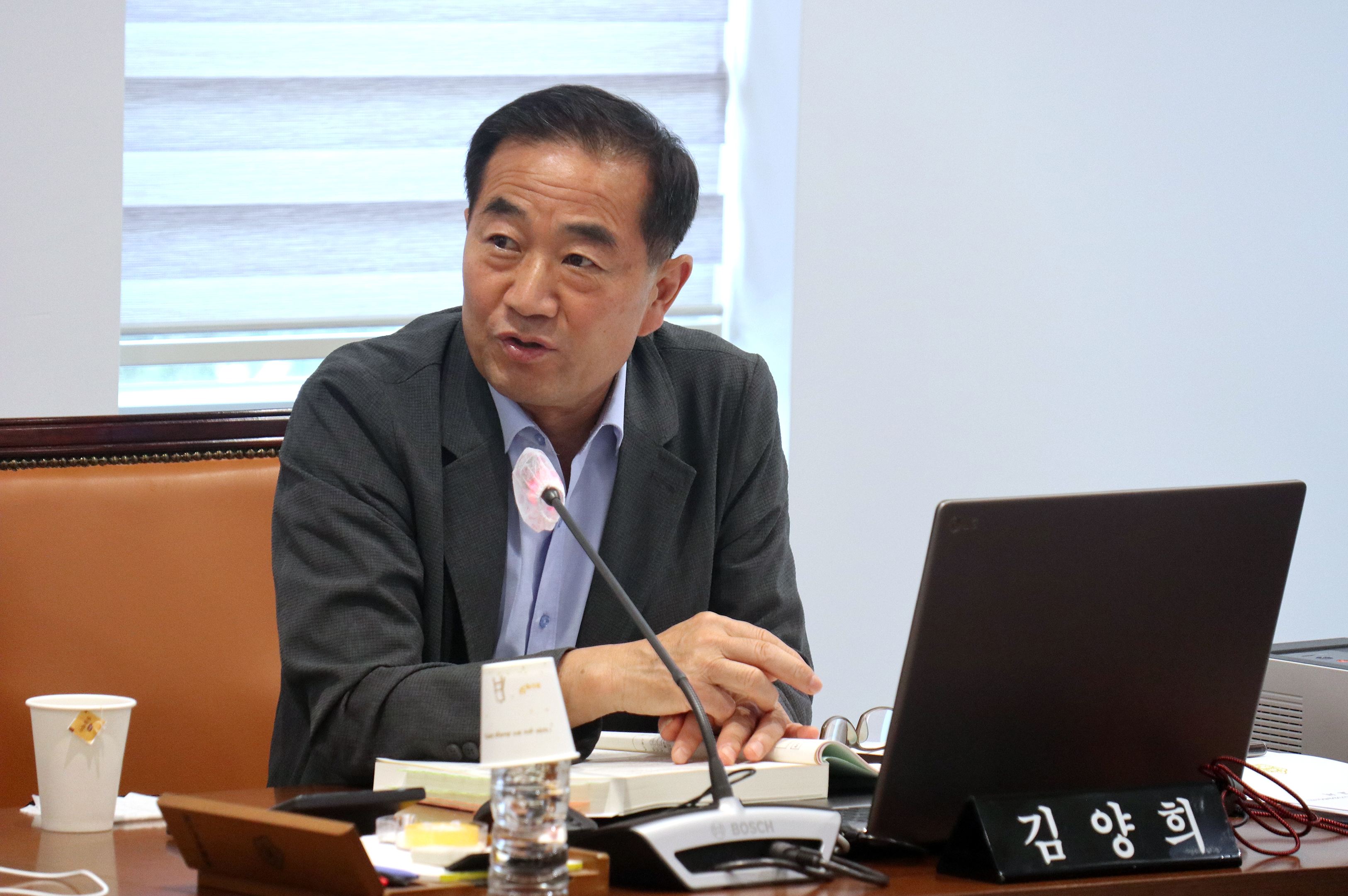 제292회 임시회 제1차 의회운영위원회 9