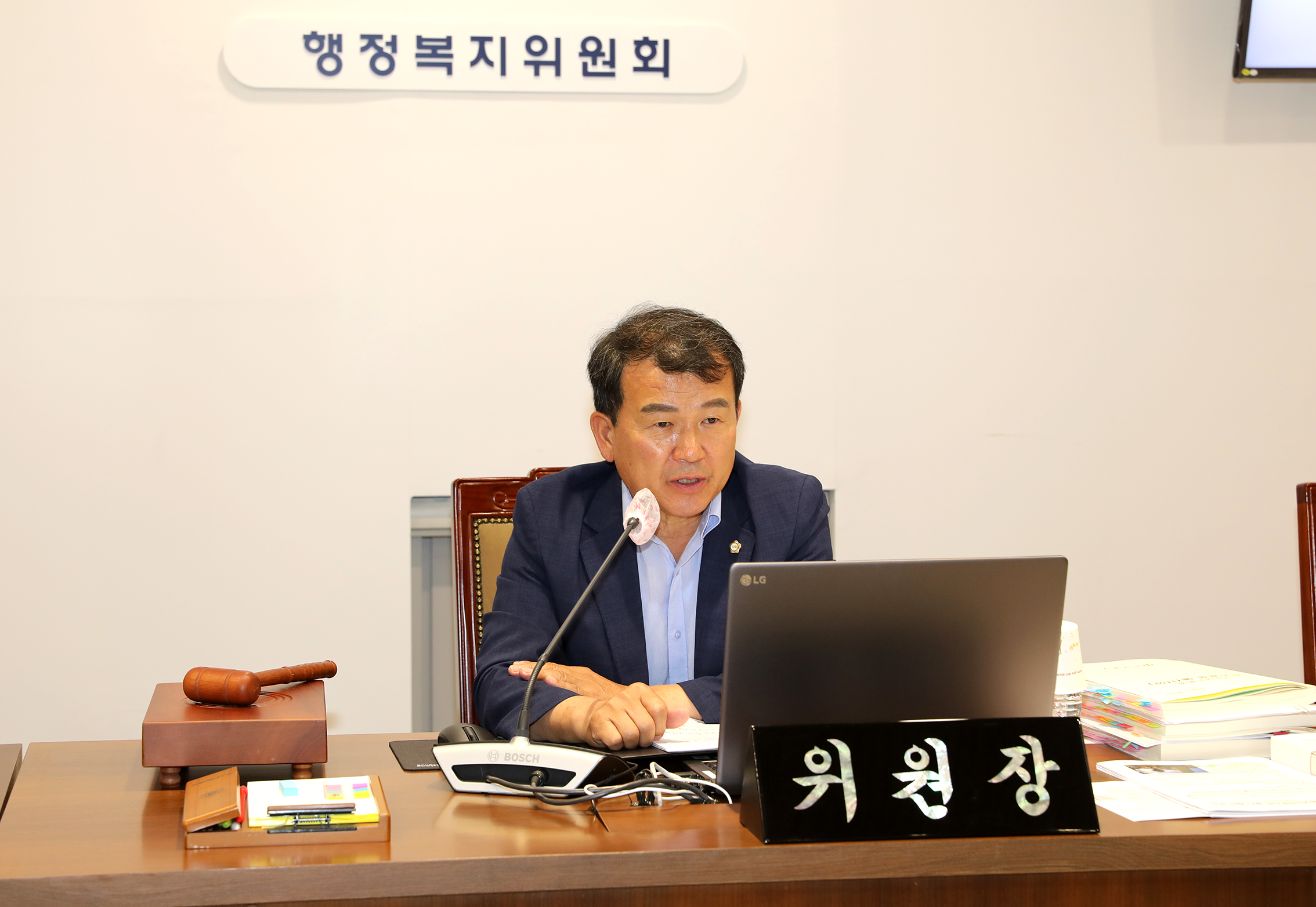 제292회 임시회 제2차~4차 행정복지위원회 추가경정예산안 심사 2