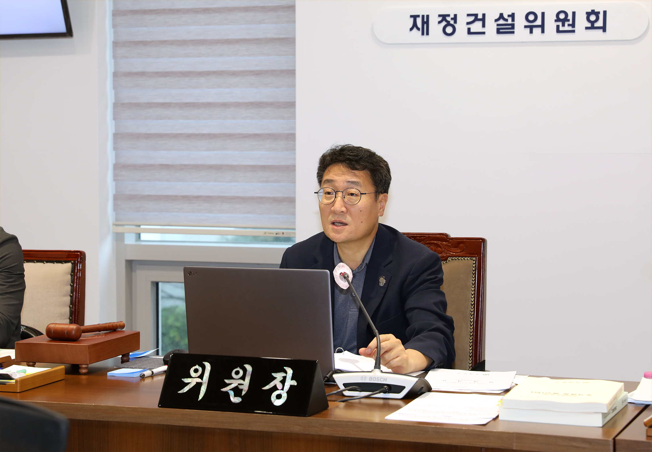 제292회 임시회 제2차~4차 재정건설위원회 추가경정 예산안 심사 2