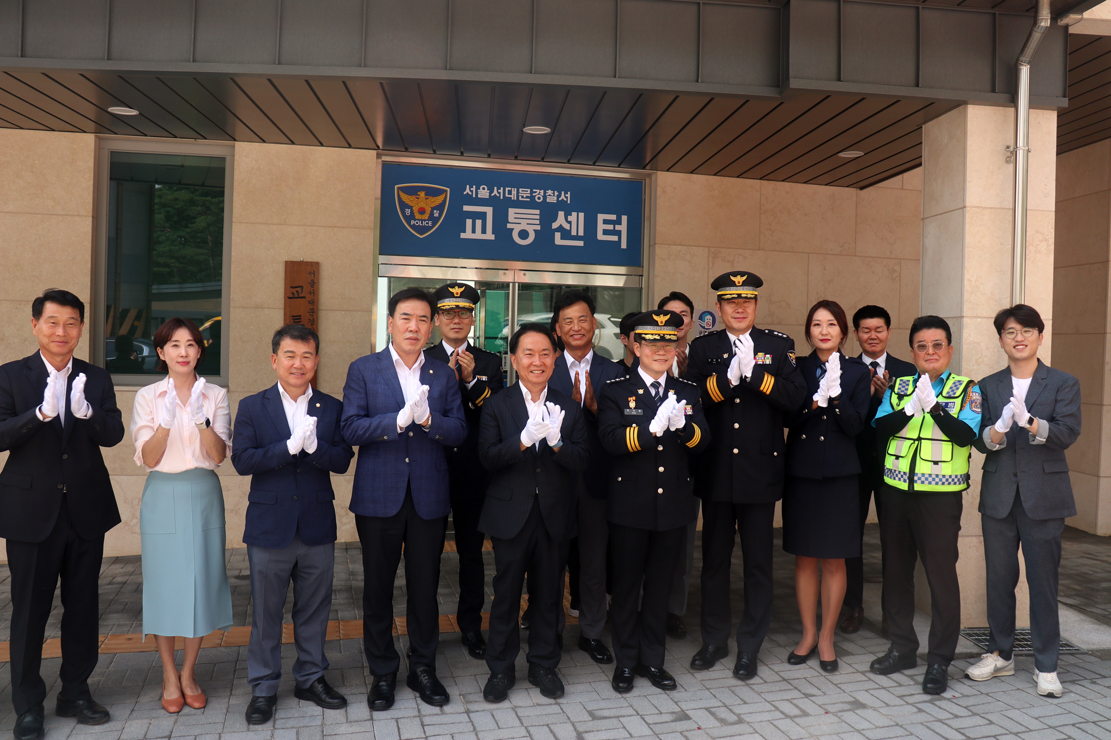서대문경찰서 교통센터 개소식 3