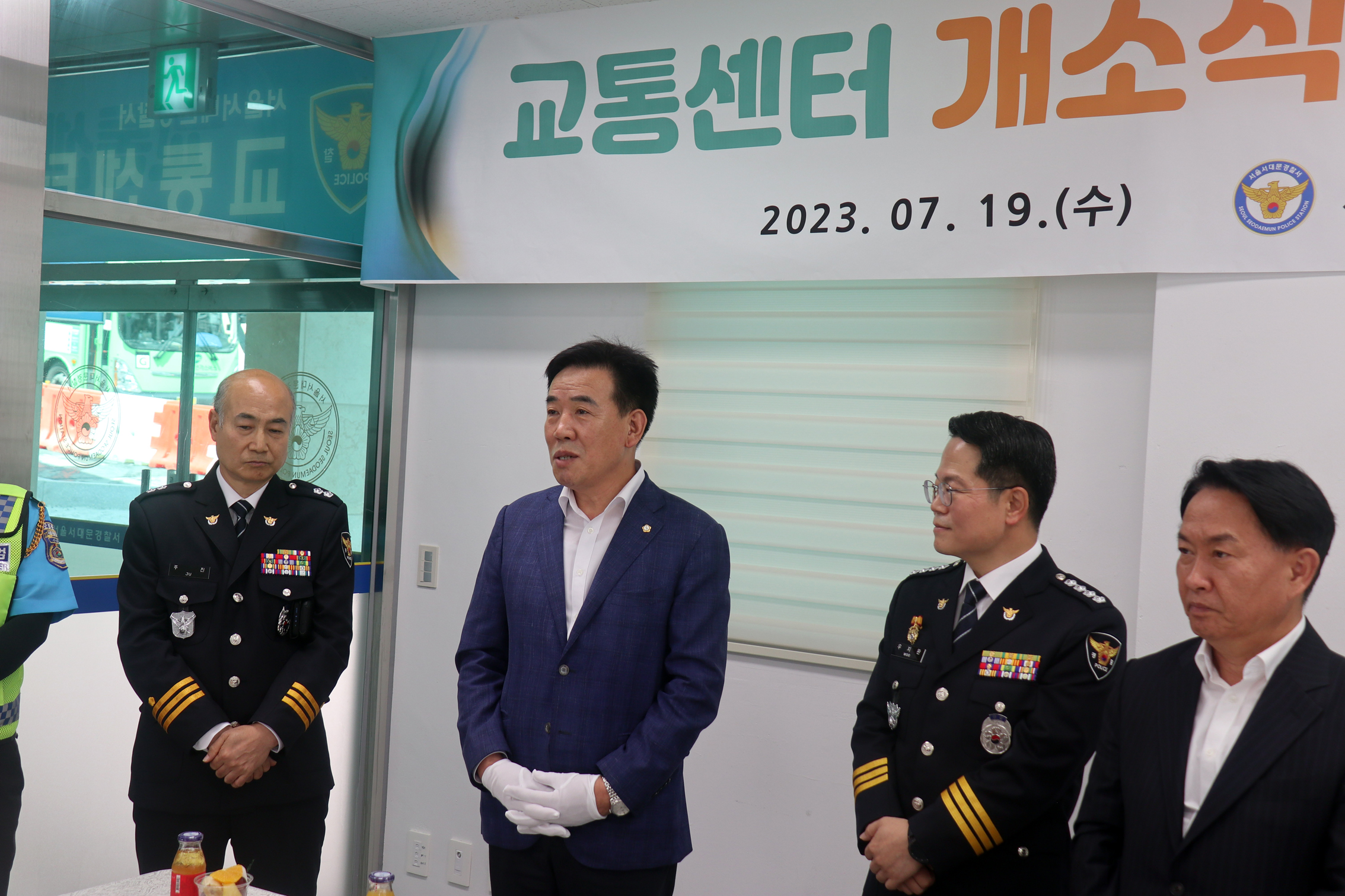 서대문경찰서 교통센터 개소식 6