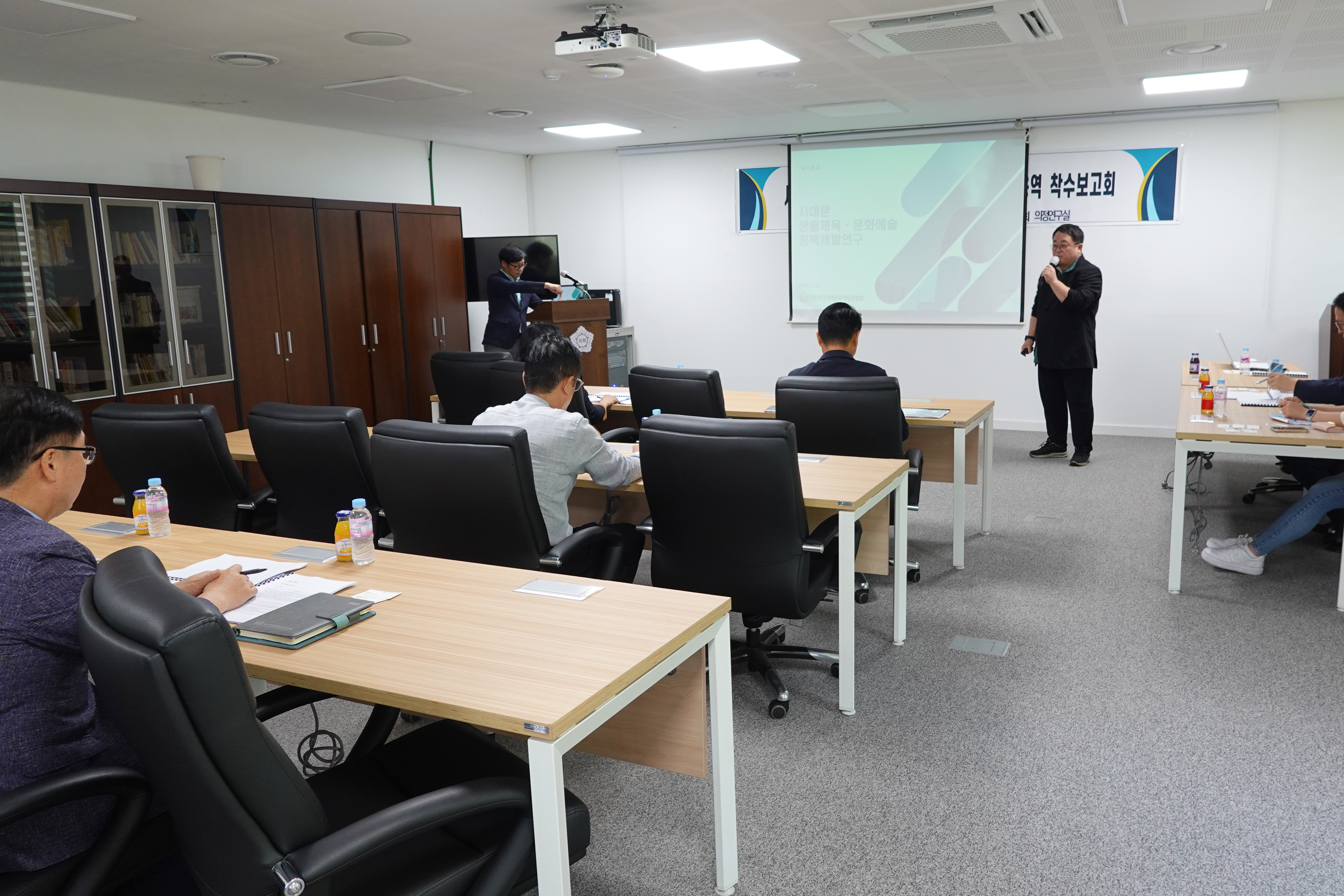문화예술활성화연구회 연구용역 착수보고회 1