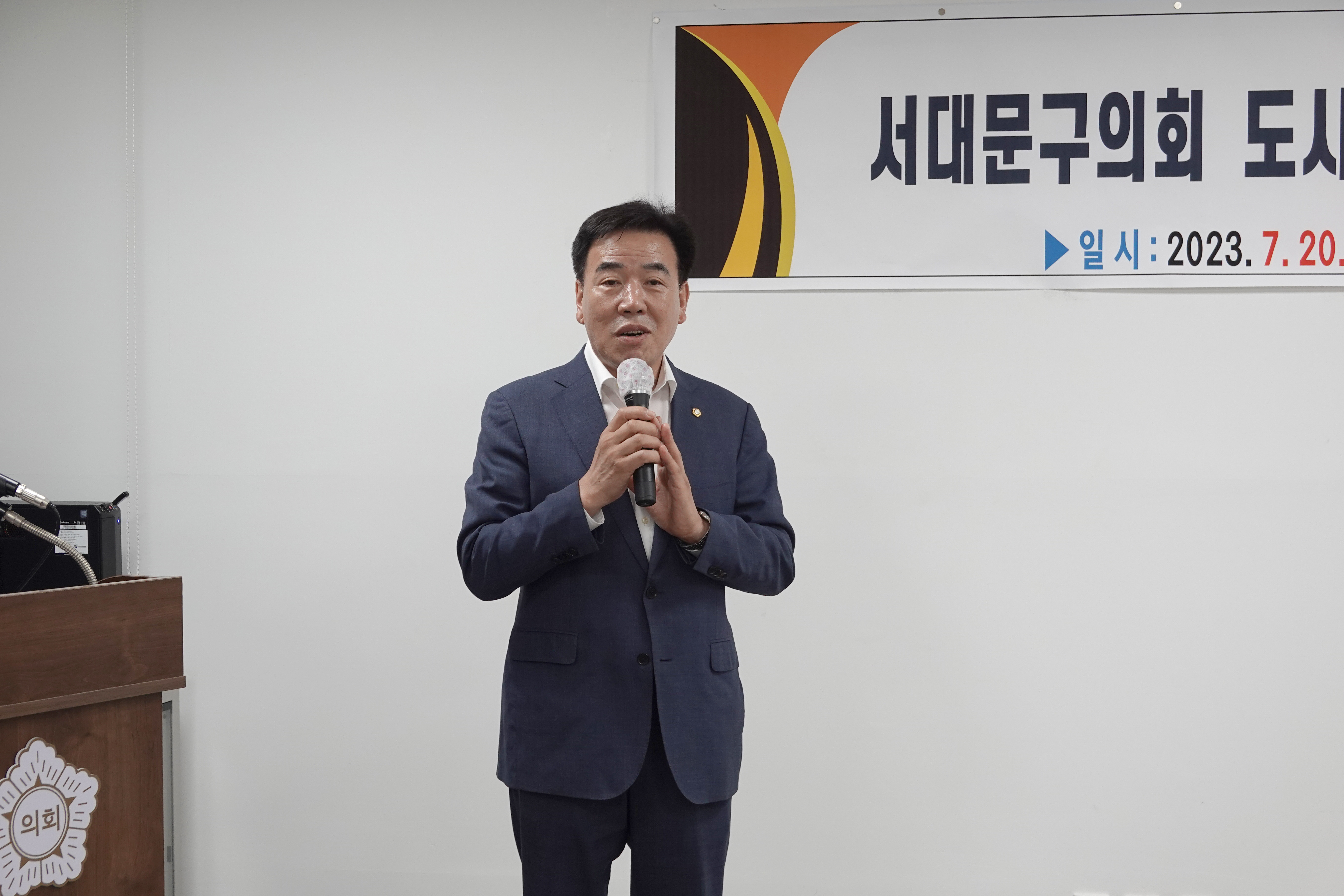 도시혁신연구회 연구용역 착수보고서 3