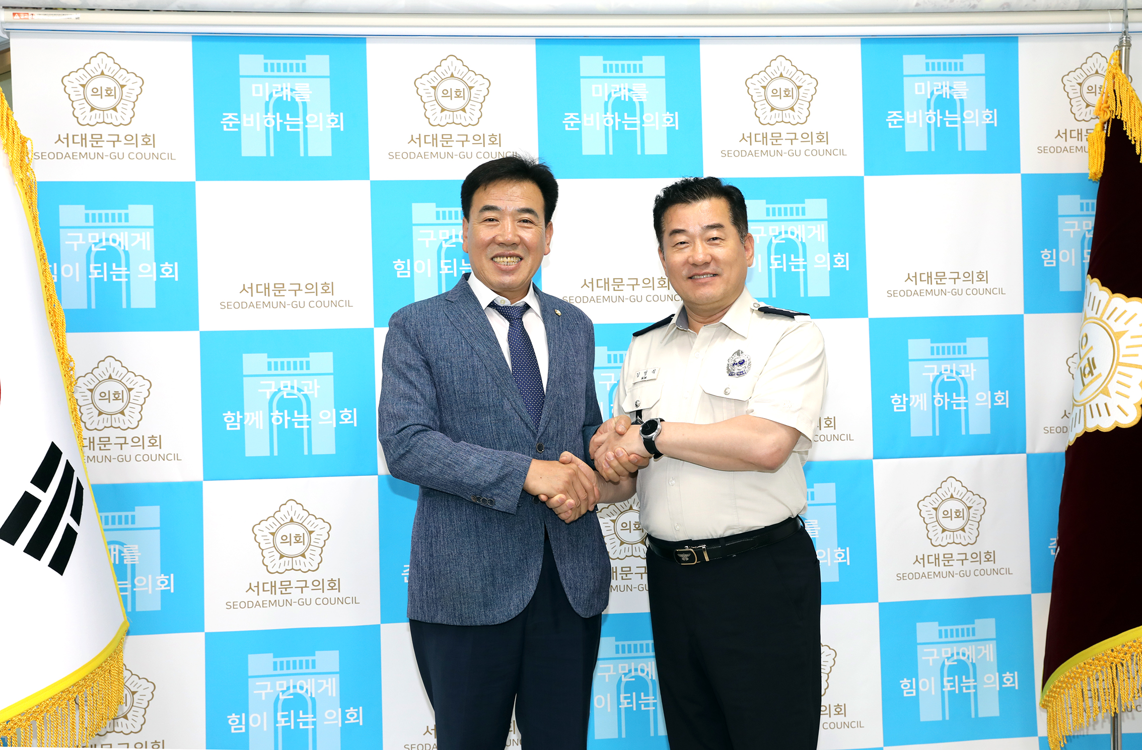 서대문소방서 서장님과의  간담회 1