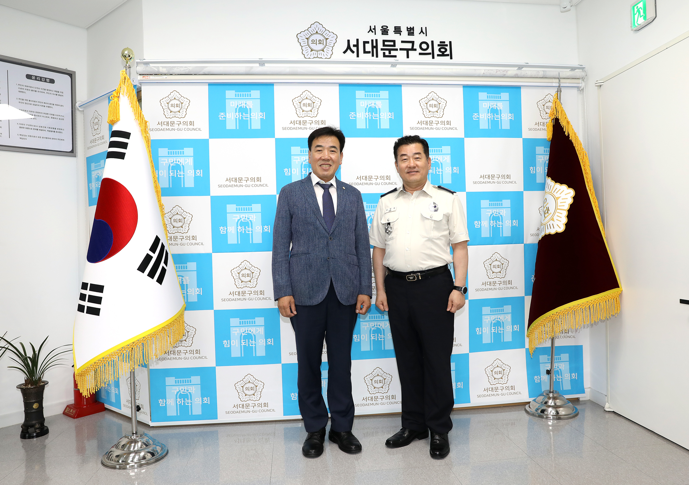 서대문소방서 서장님과의  간담회 3
