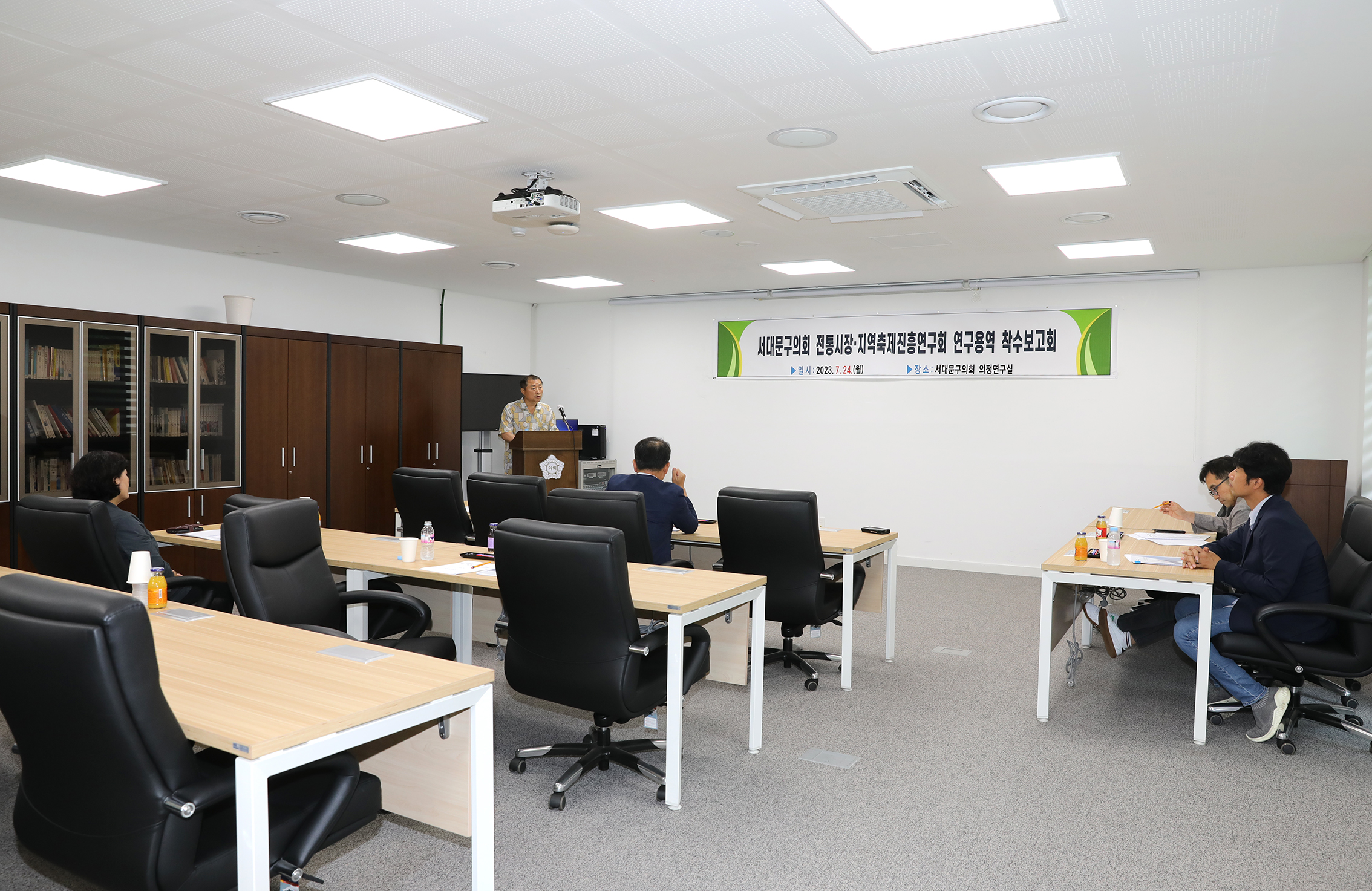 서대문구의회 전통시장 지역축제진흥연구회 연구용역 착수보고회 3