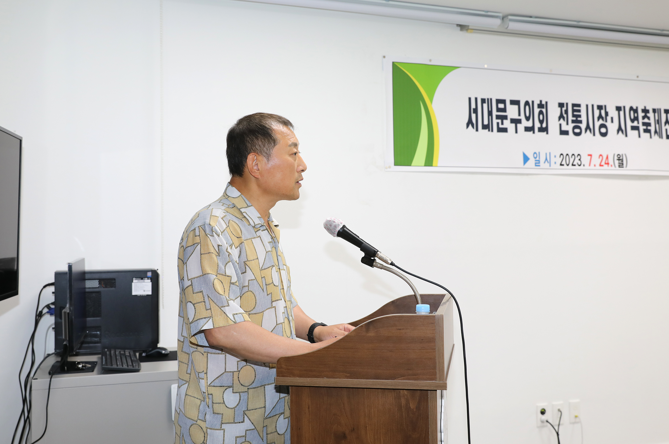 서대문구의회 전통시장 지역축제진흥연구회 연구용역 착수보고회 5