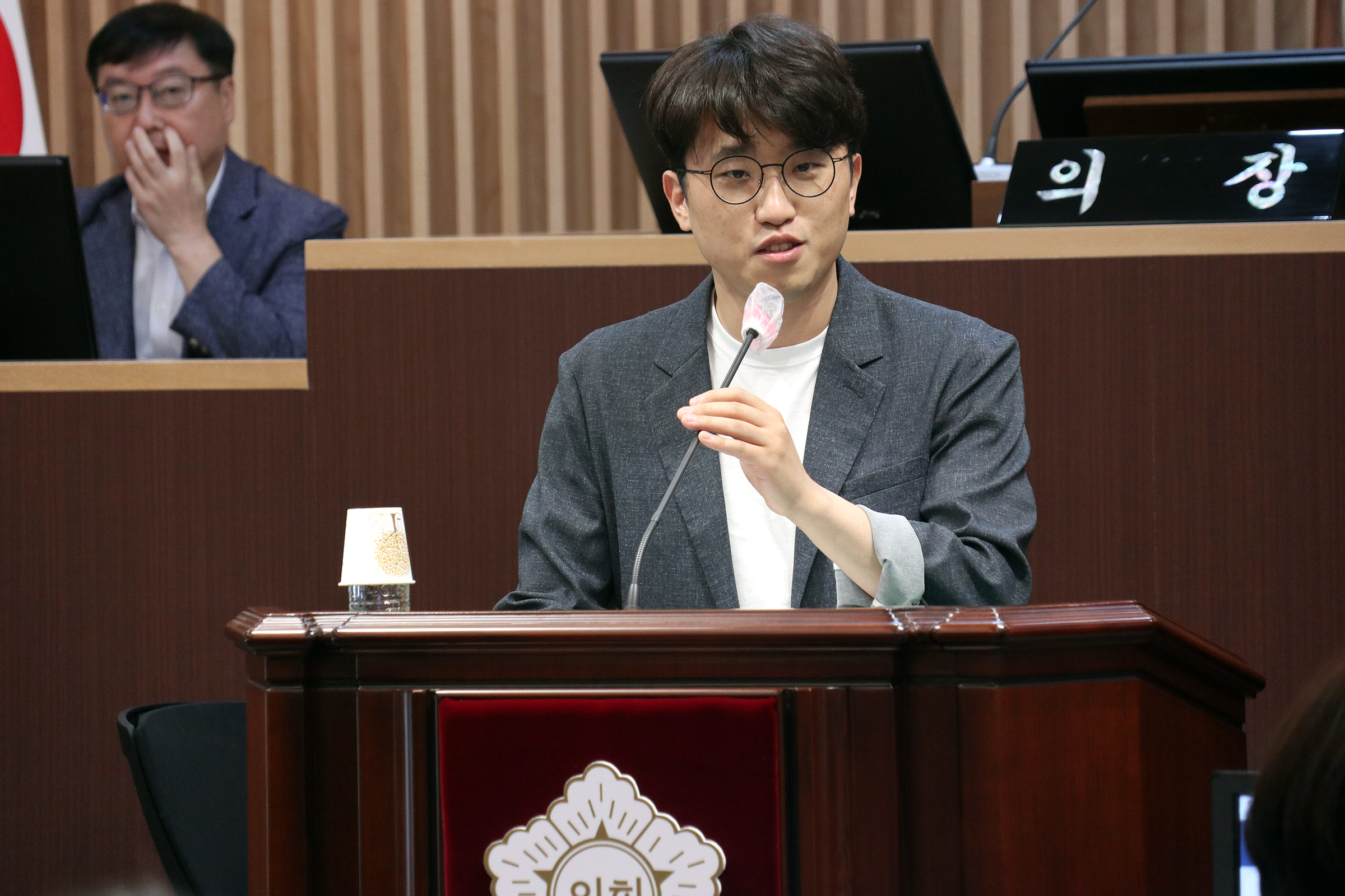 제292회 임시회 제2차 본회의 4