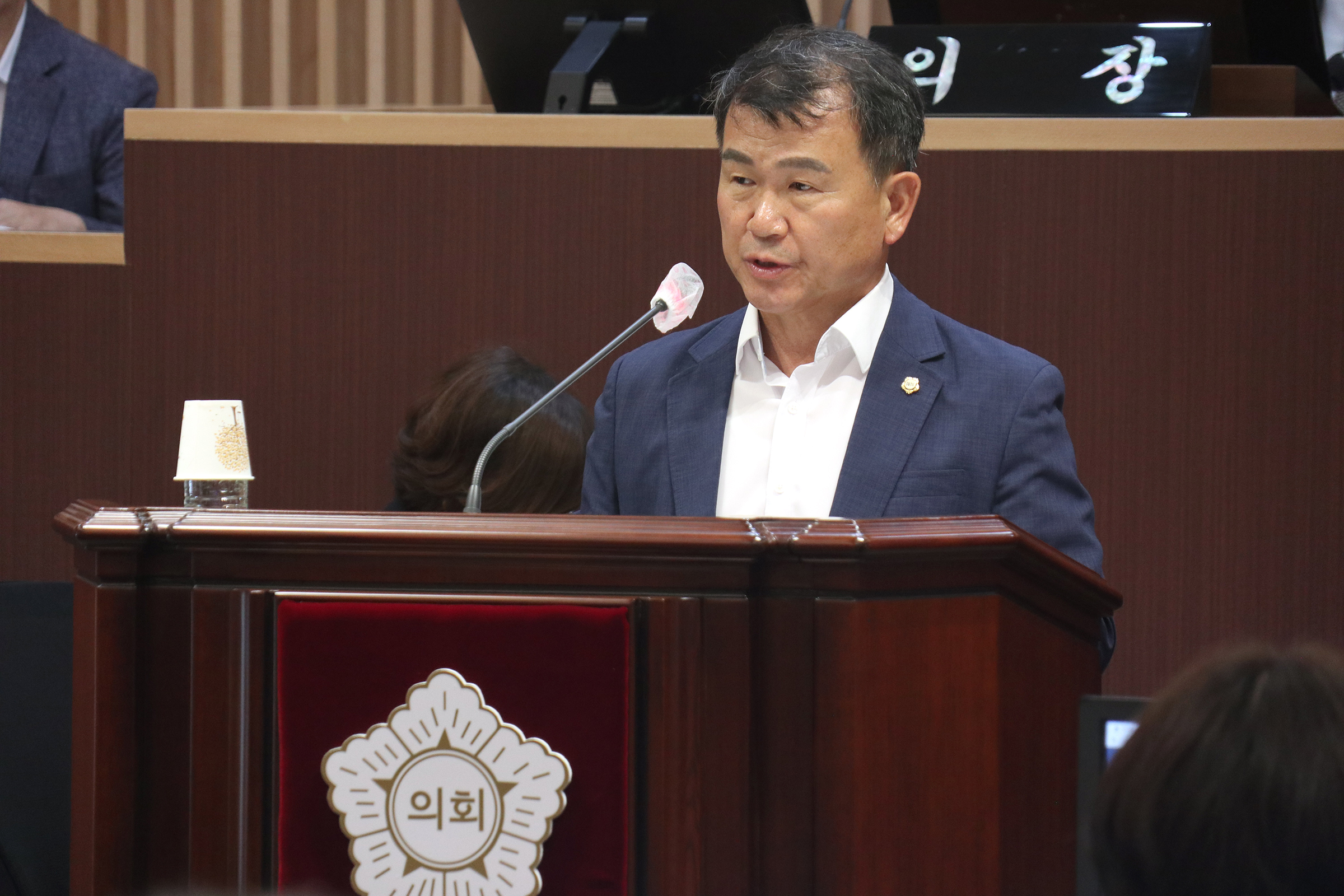 제292회 임시회 제2차 본회의 5