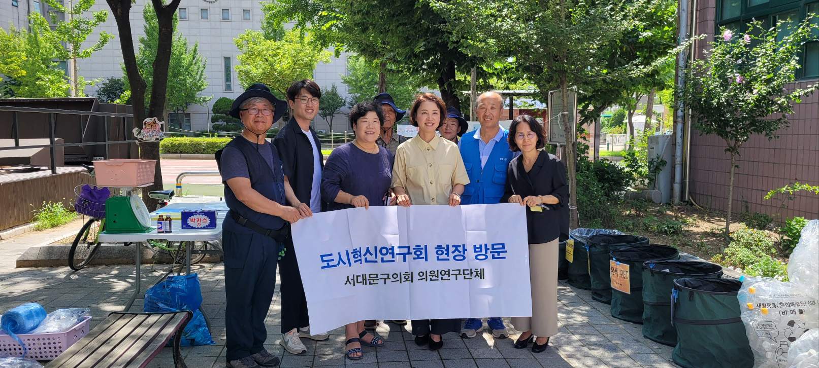 도시혁신연구회 현장방문(정발산동 행정복지 센터 자원순환가게) 1