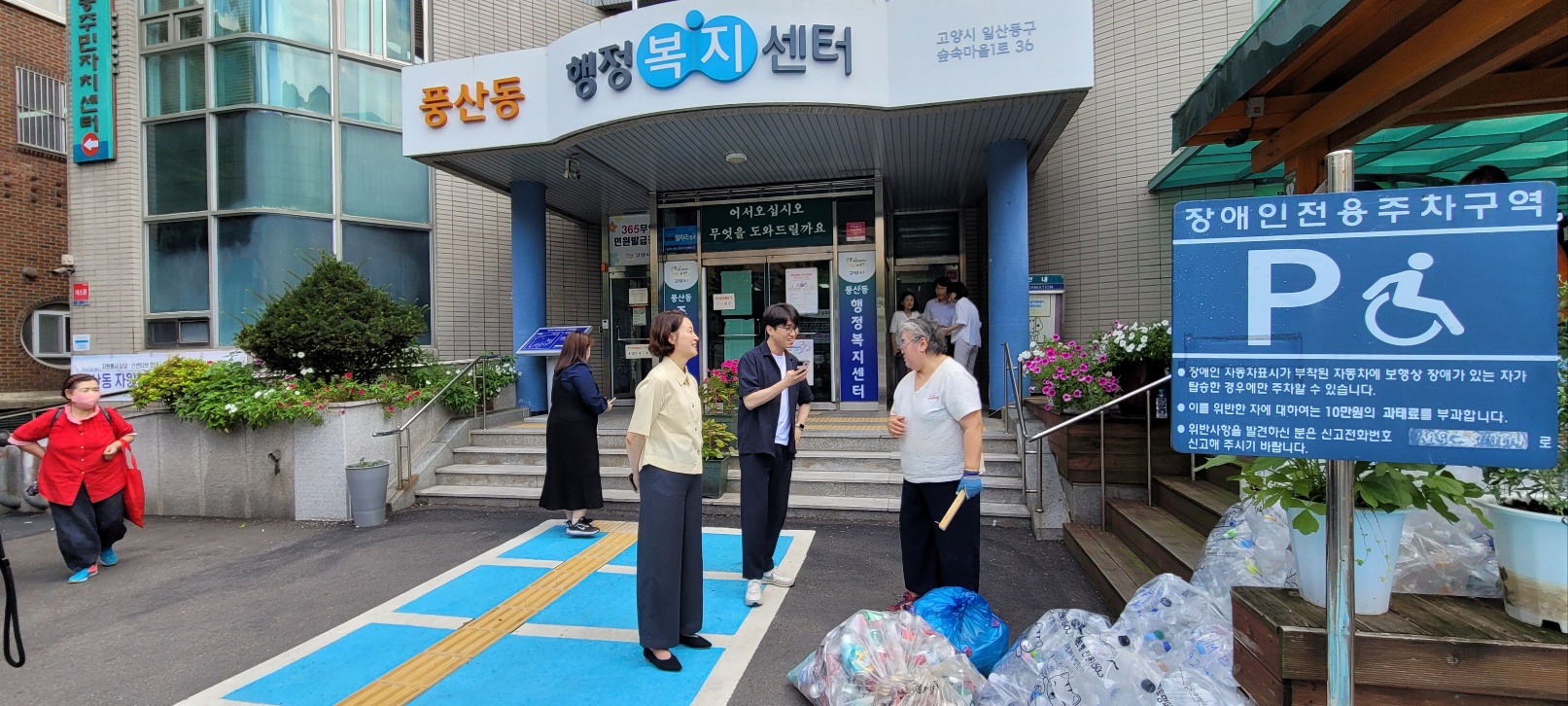 도시혁신연구회 현장방문(풍산동 행정복지 센터) 2