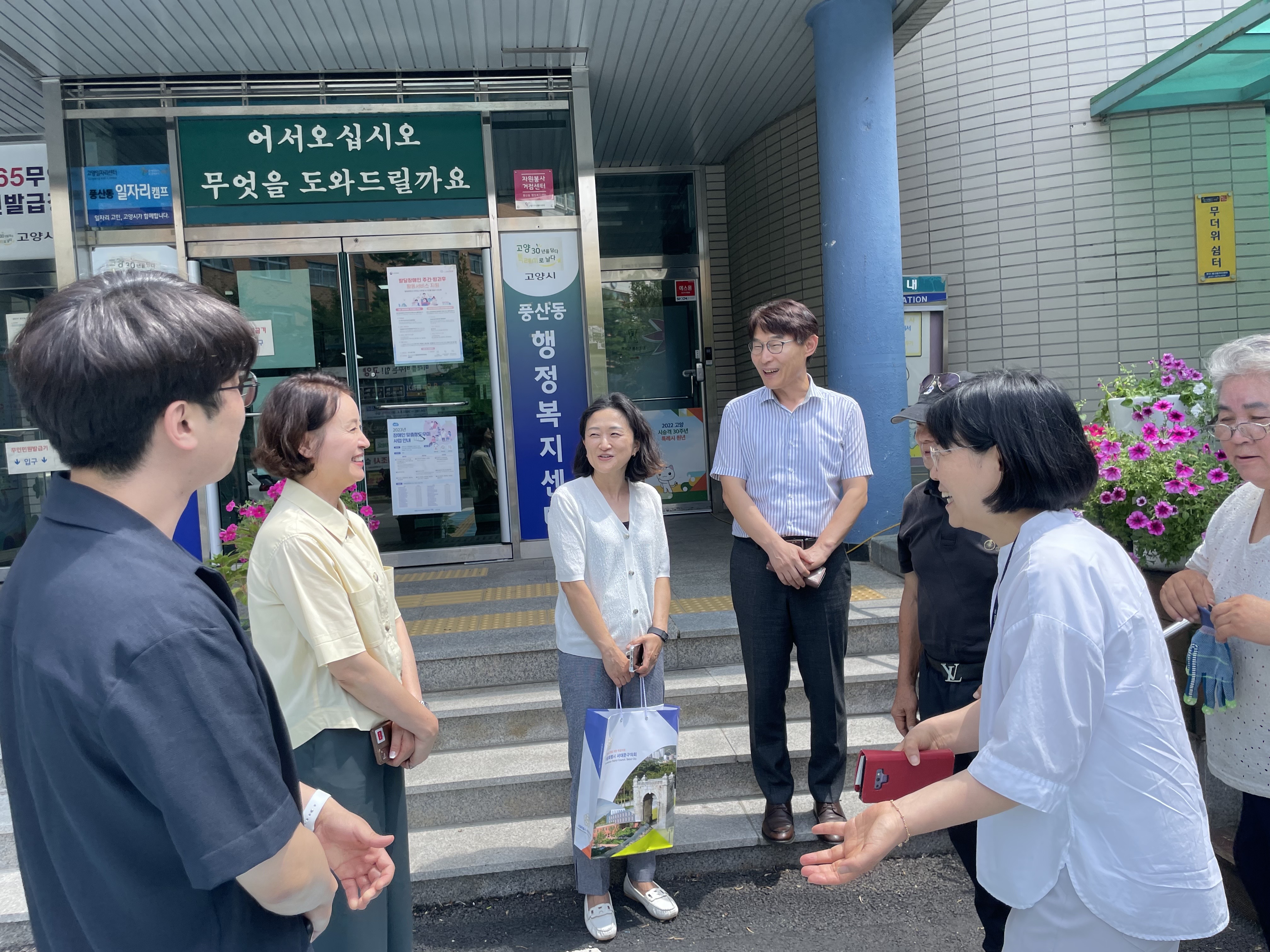 도시혁신연구회 현장방문(풍산동 행정복지 센터) 4