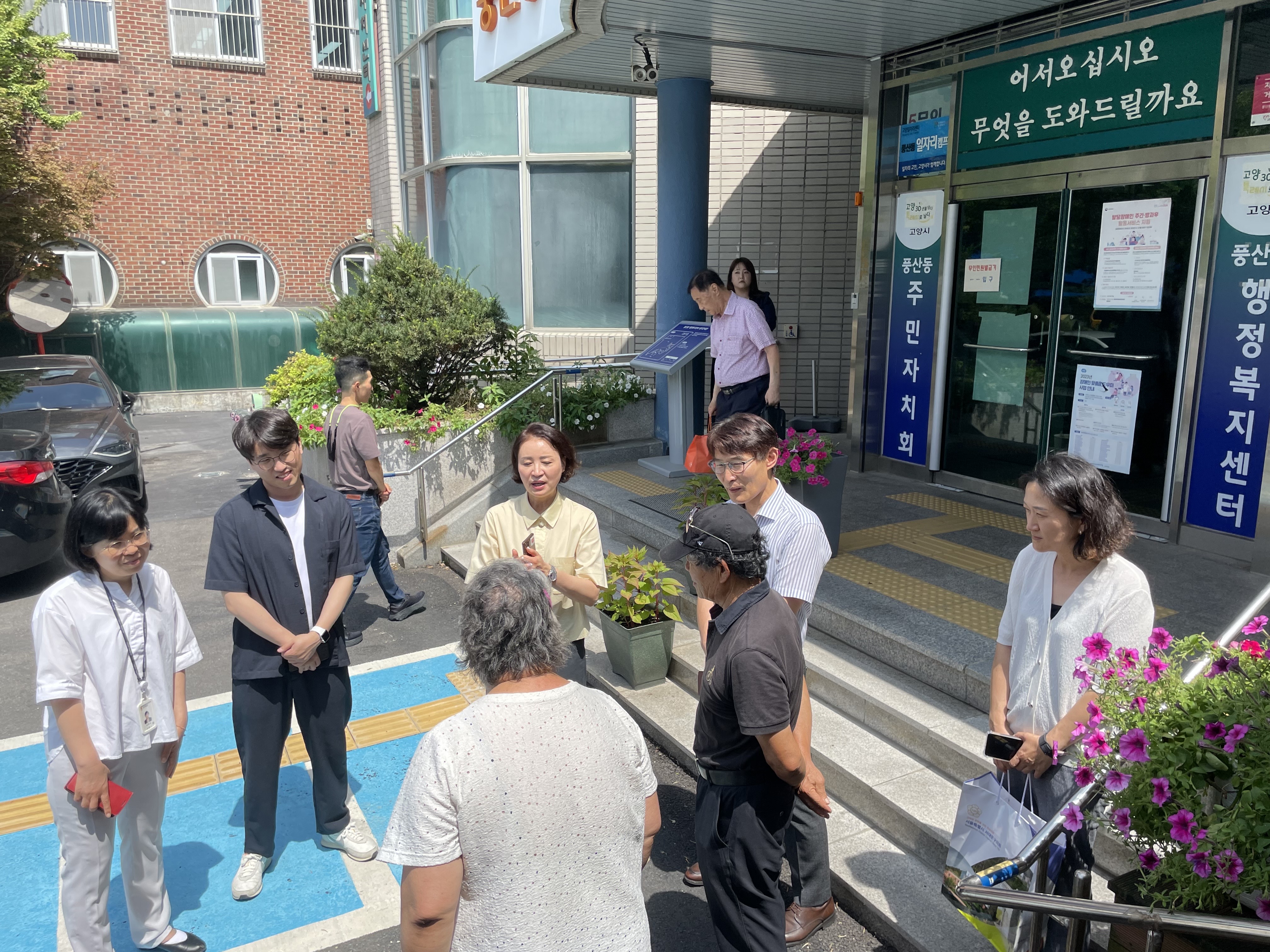 도시혁신연구회 현장방문(풍산동 행정복지 센터) 5