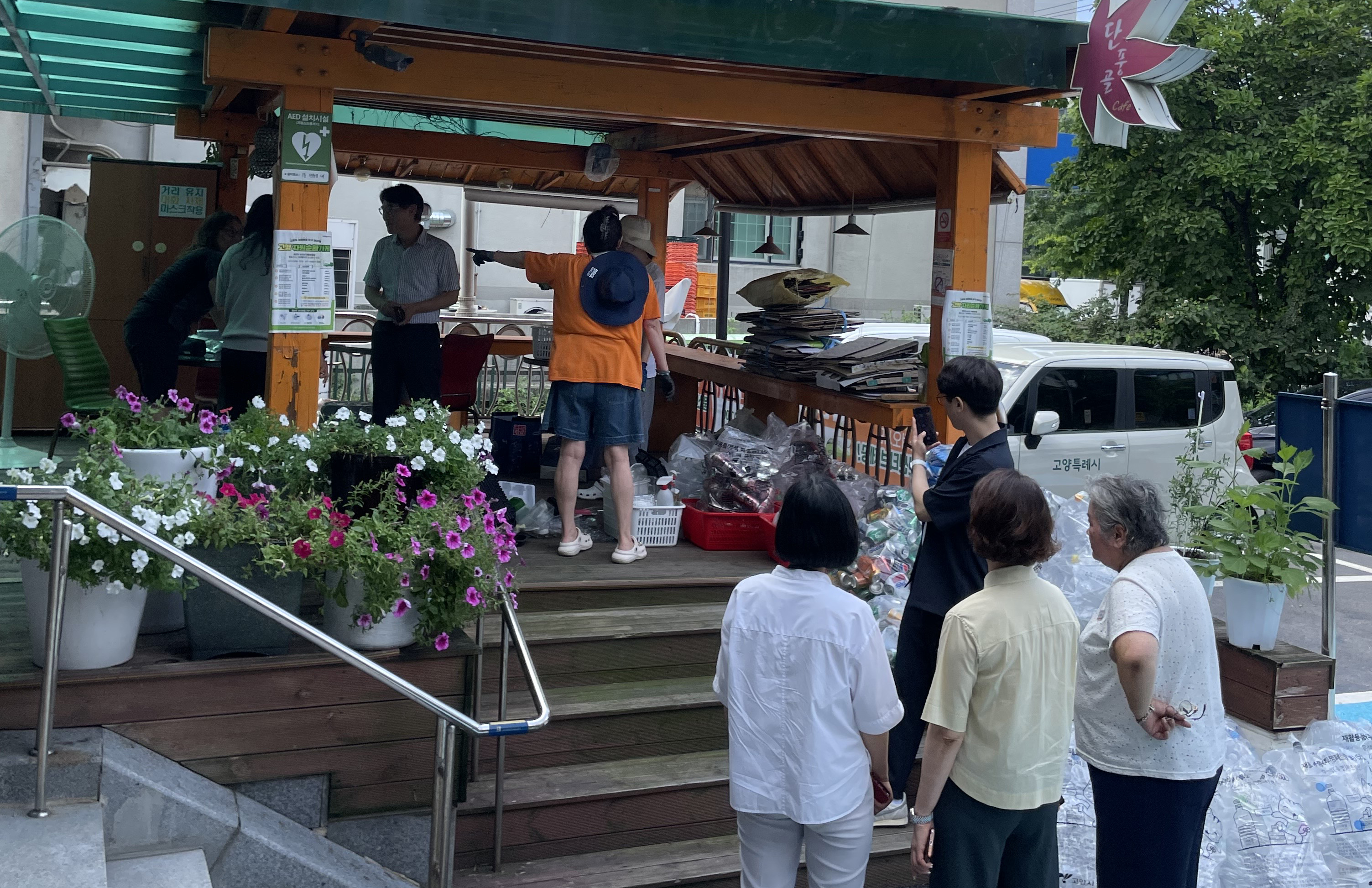 도시혁신연구회 현장방문(풍산동 행정복지 센터) 6