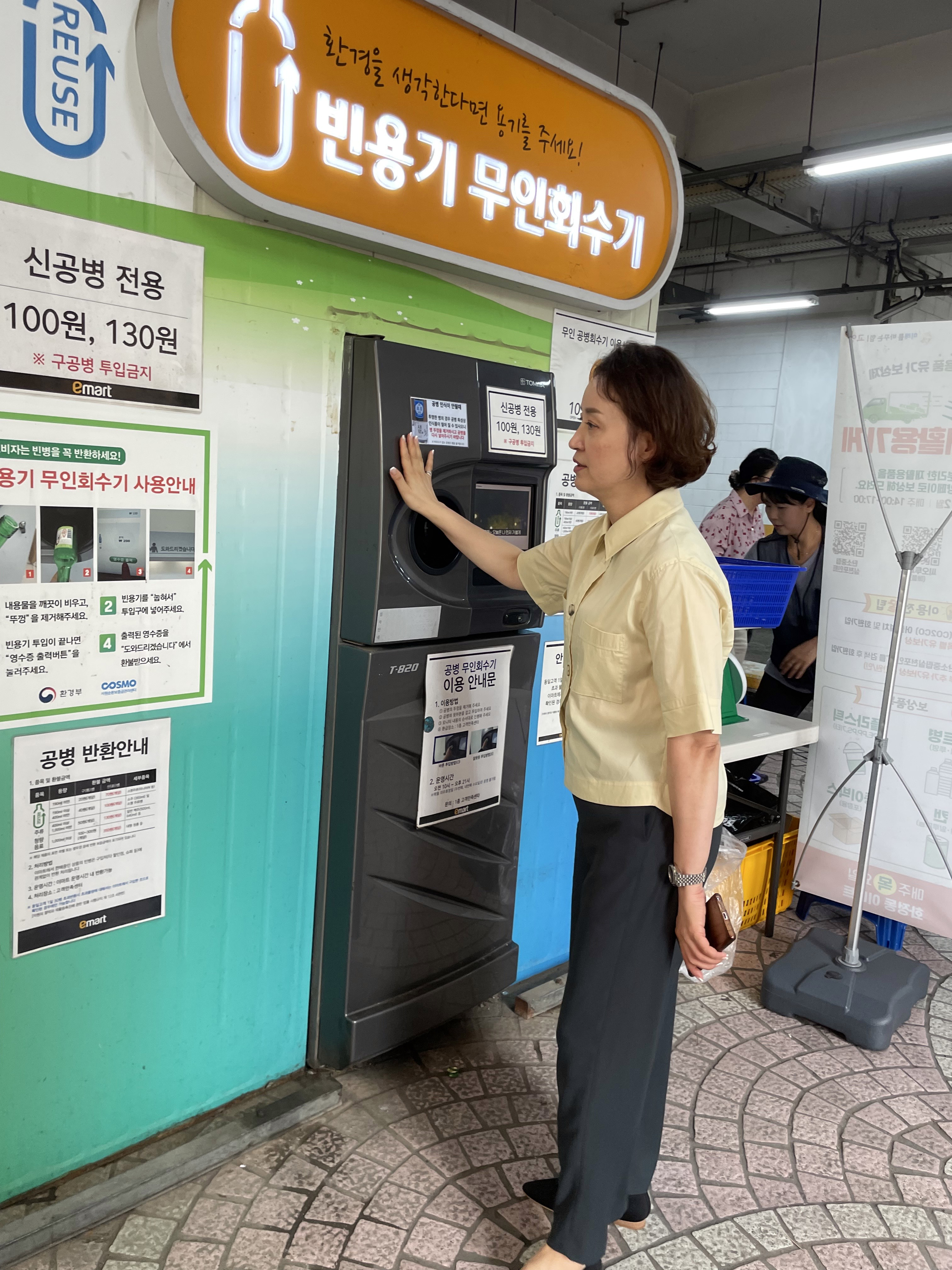 도시혁신연구회 현장방문(화정동 이마트 자원순환가게) 6