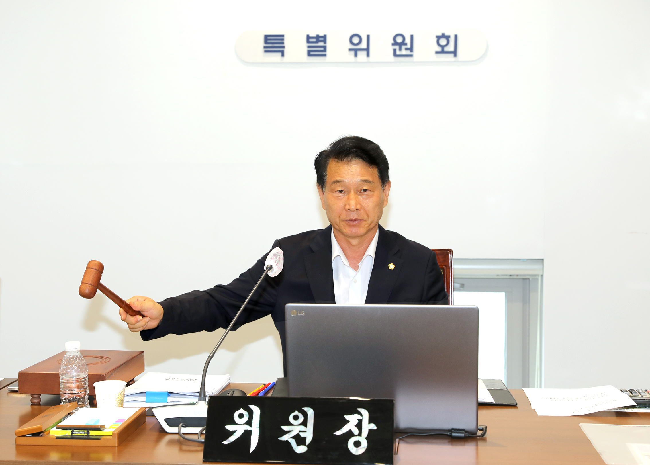 제292회 임시회 폐회중 제6차 윤리특별위원회 3