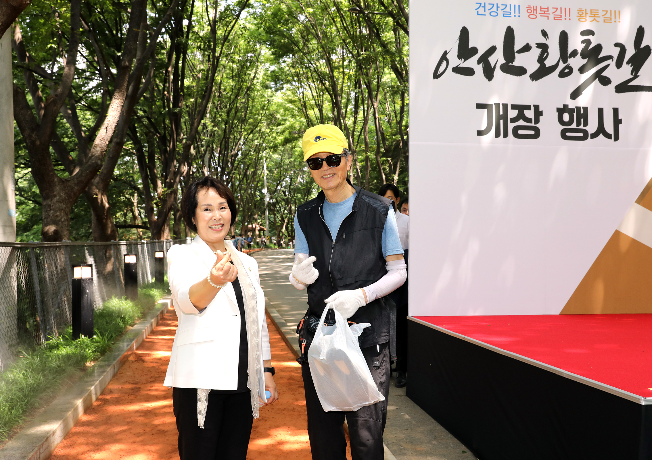 안산 황톳길 개장 19