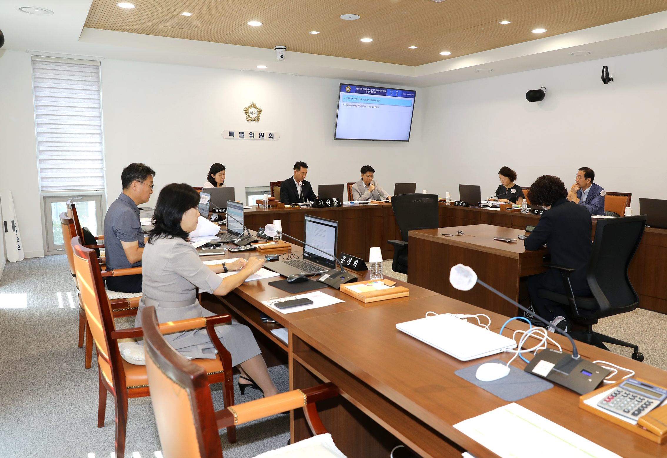 제292회 임시회 폐회중 제7차 윤리특별위원회 2