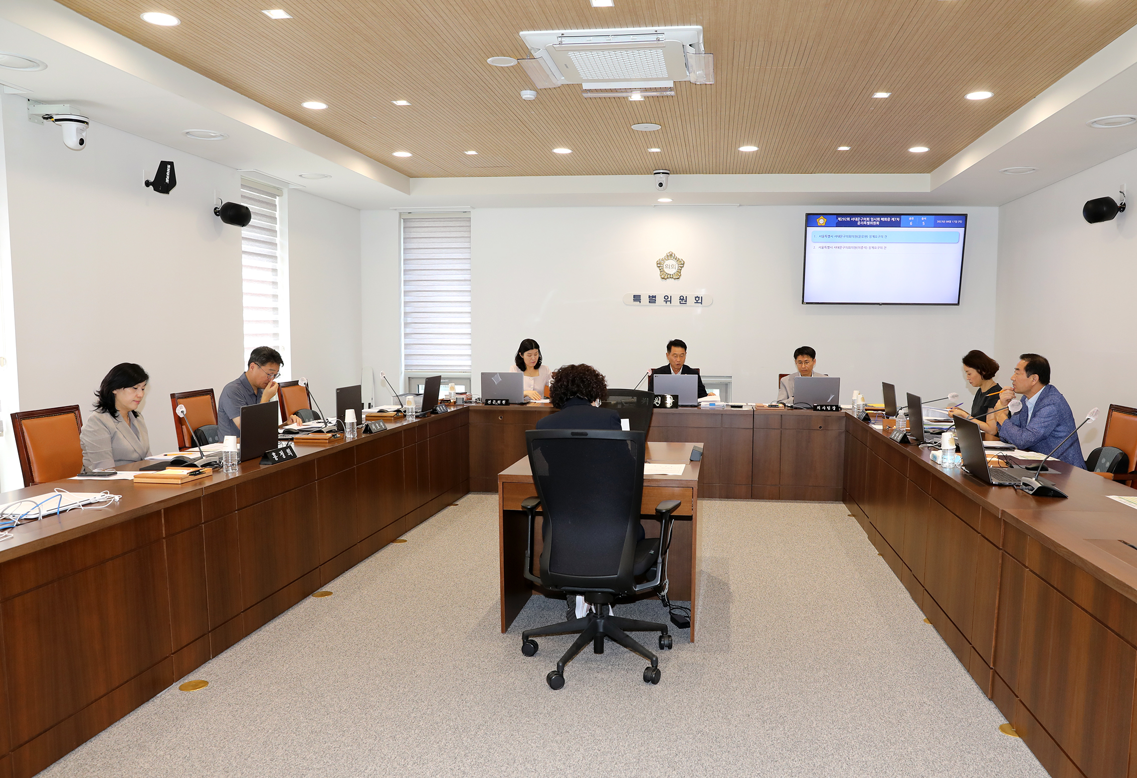 제292회 임시회 폐회중 제7차 윤리특별위원회 3