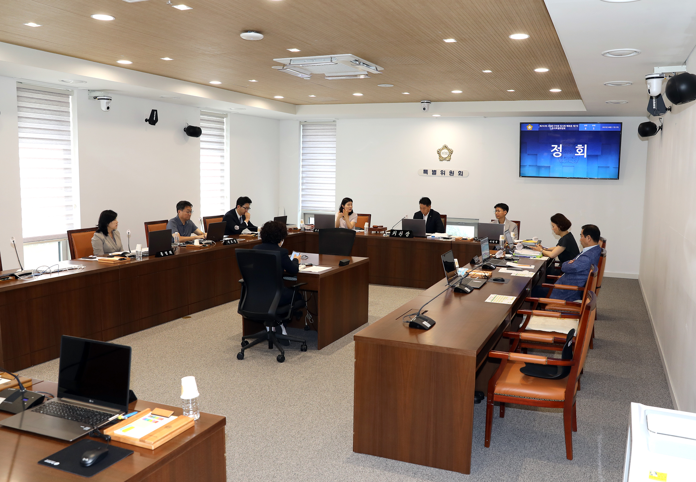 제292회 임시회 폐회중 제7차 윤리특별위원회 4
