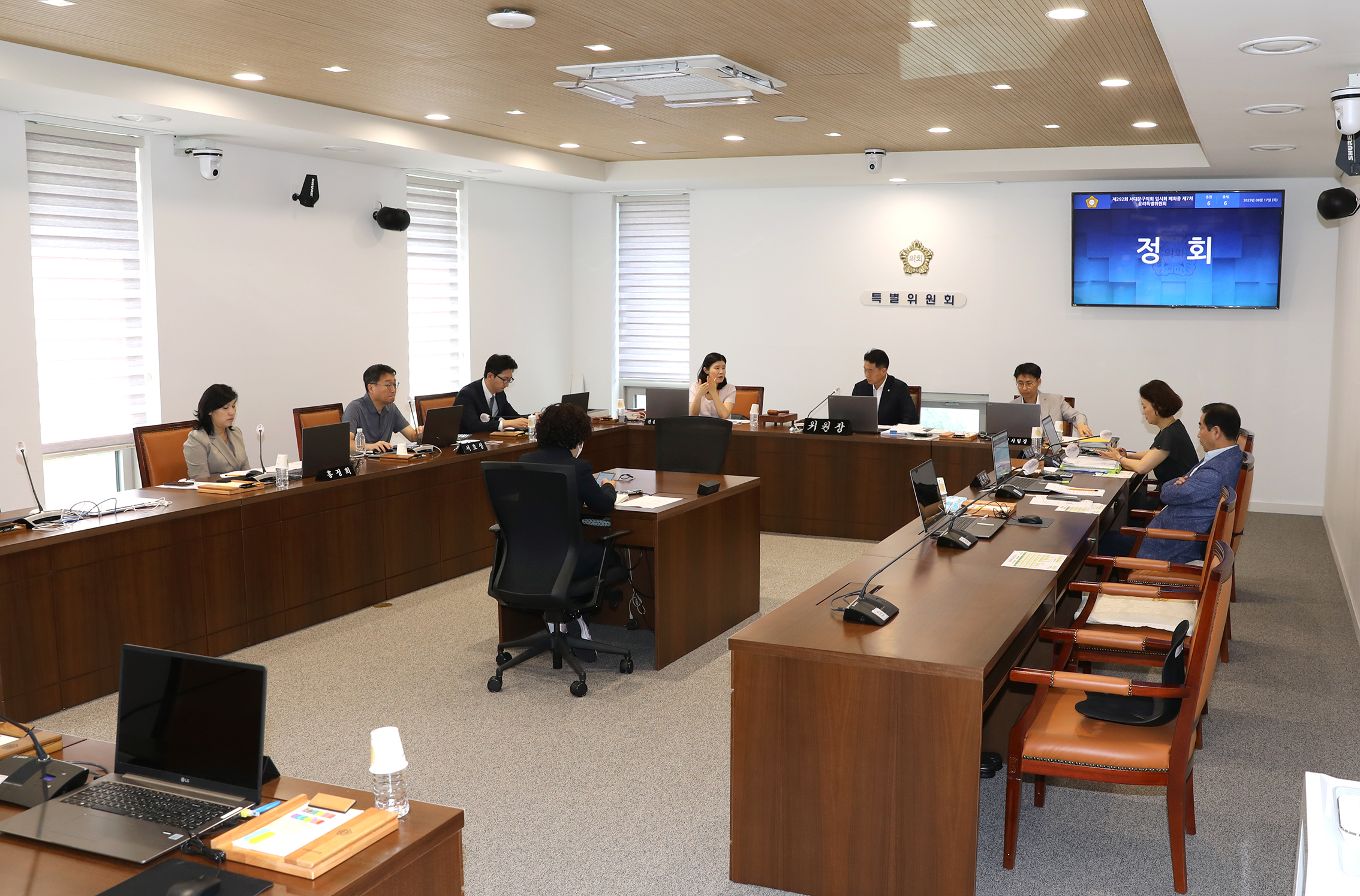 제292회 임시회 폐회중 제7차 윤리특별위원회 5