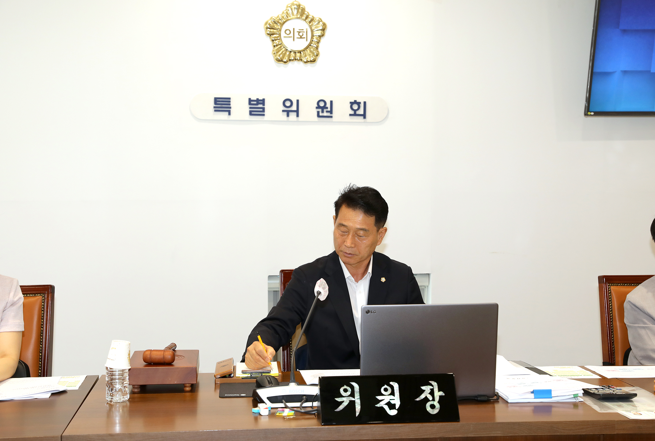 제292회 임시회 폐회중 제7차 윤리특별위원회 6