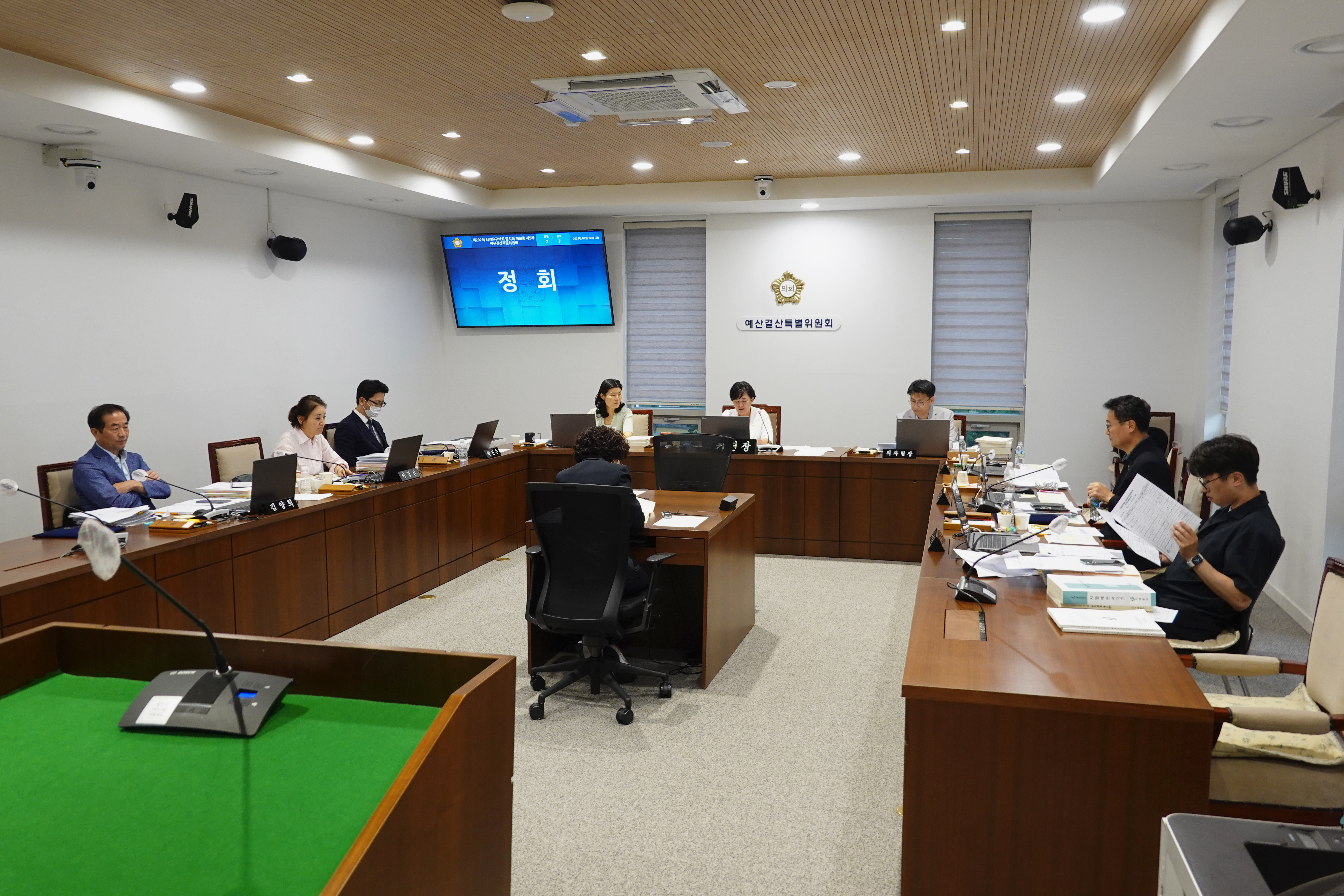 제292회 서대문구의회 임시회 폐회중 제5차 예산결산특별위원회 6