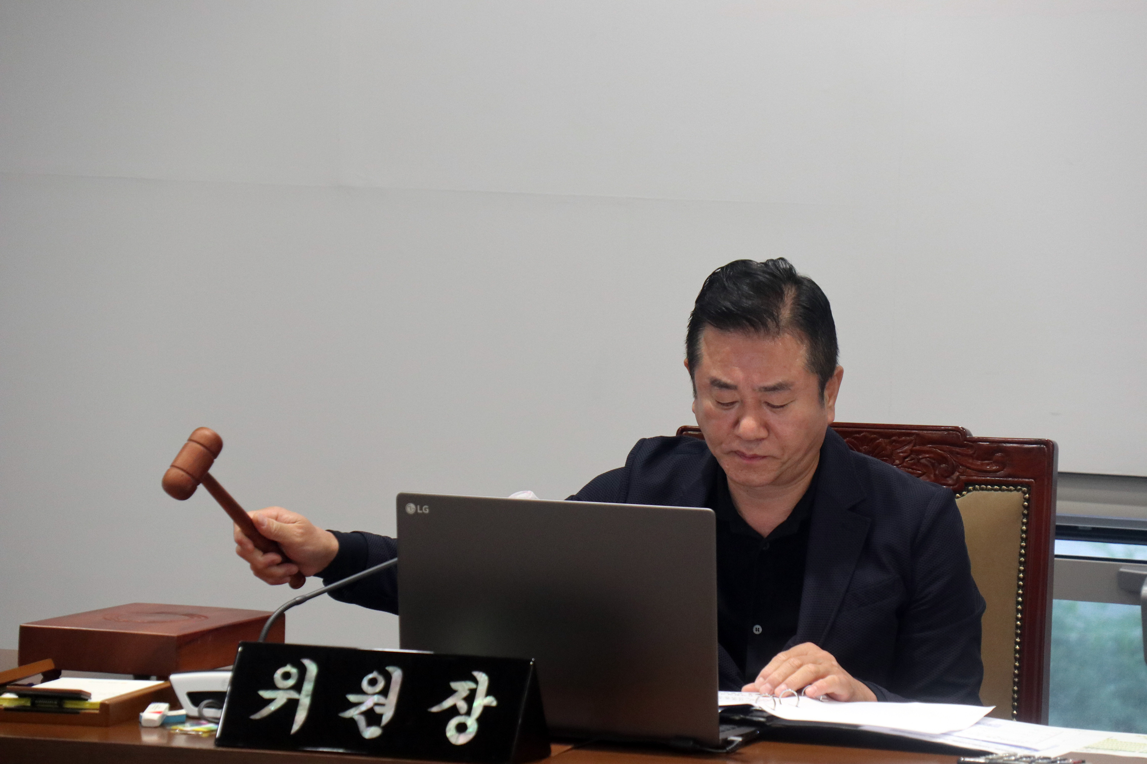 제292회 서대문구의회 임시회 폐회중 제3차 의회운영위원회 2