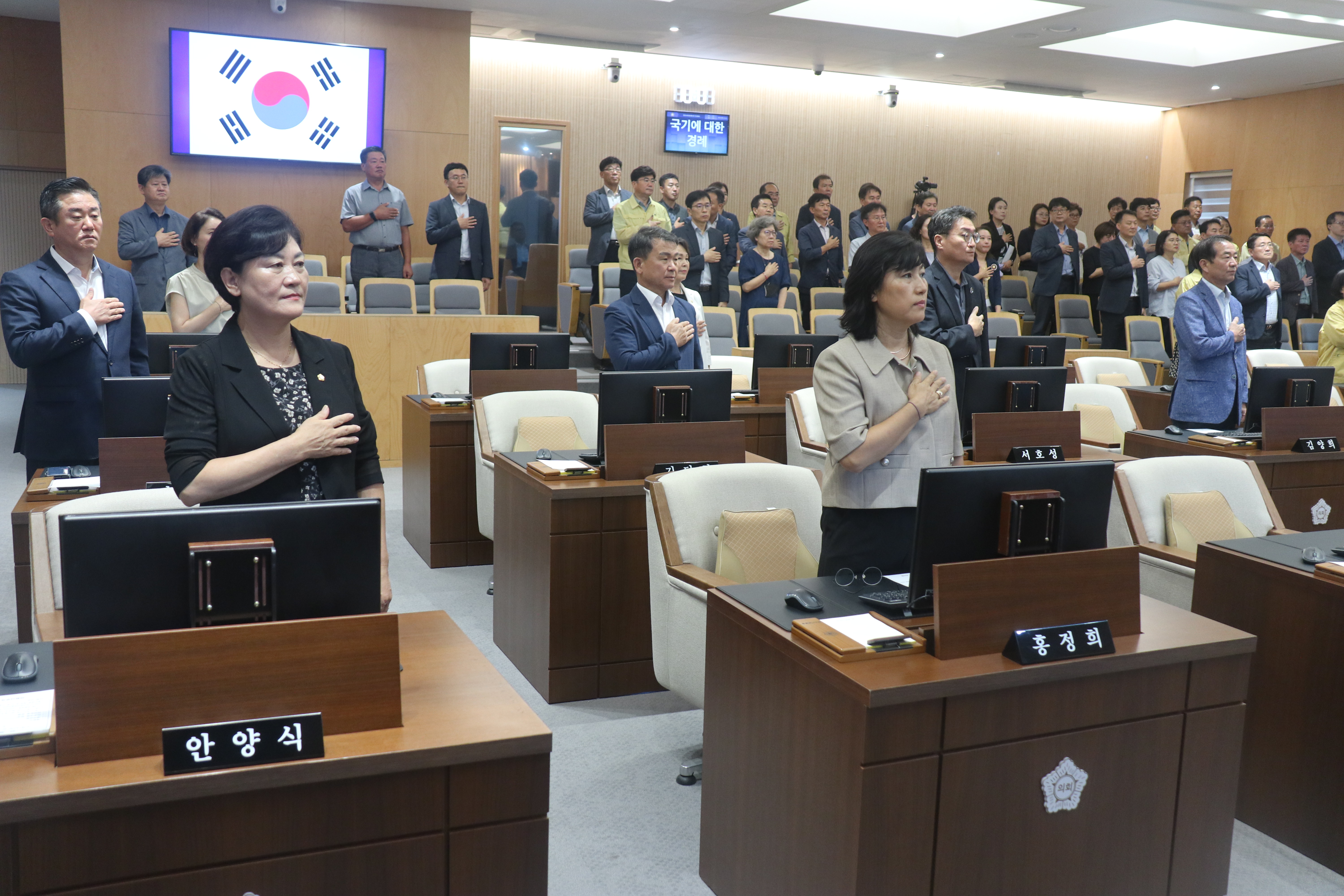 제293회 임시회 제1차 본회의 1