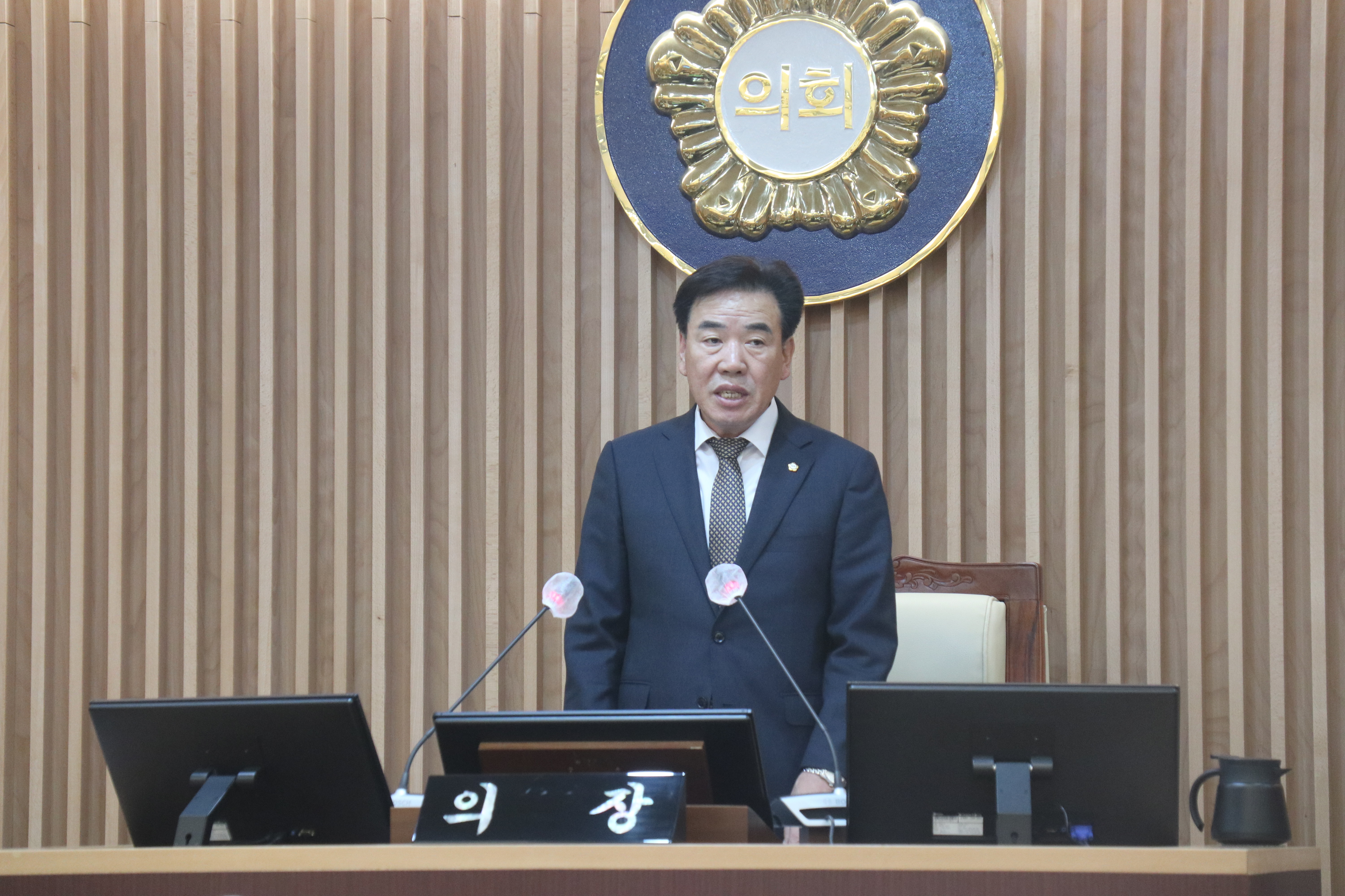 제293회 임시회 제1차 본회의 2