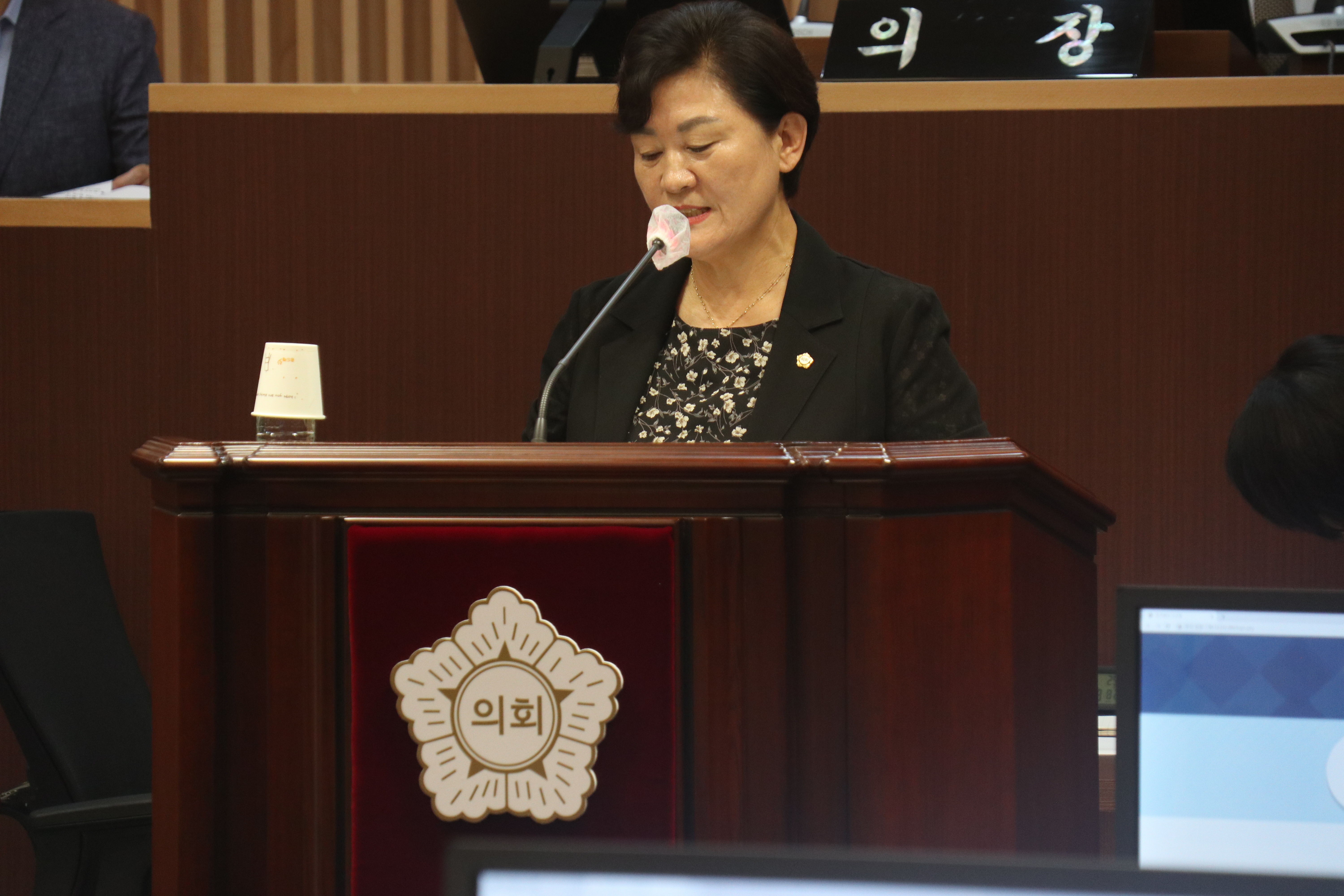 제293회 임시회 제1차 본회의 3