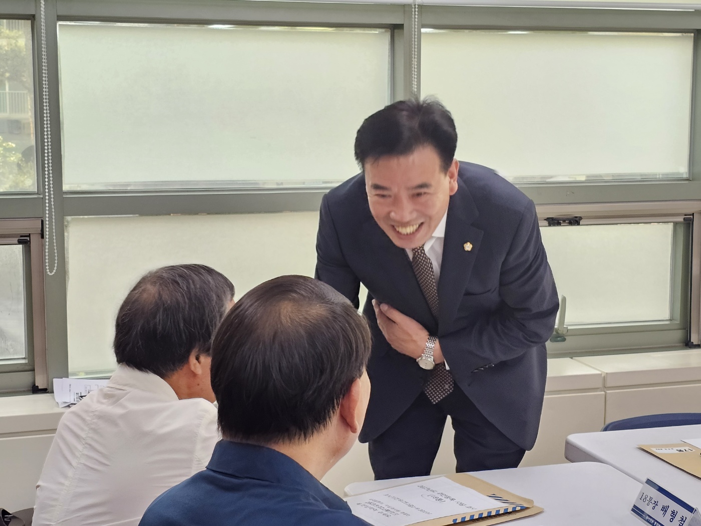 북아현동 통장회의 3