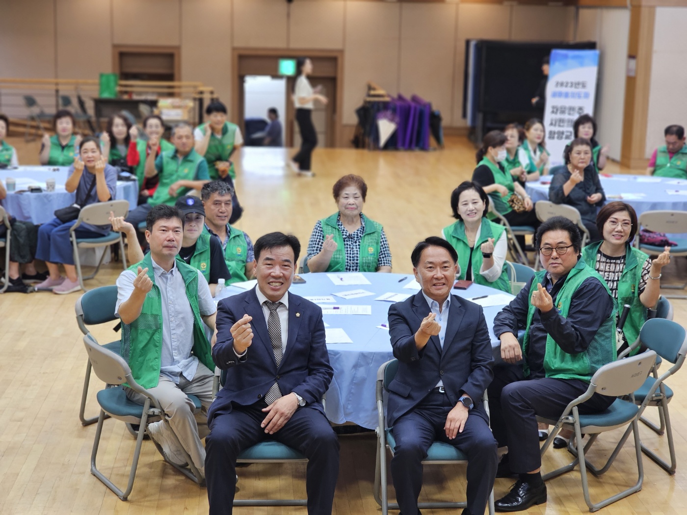 2023 새마을지도자 현장교육 2