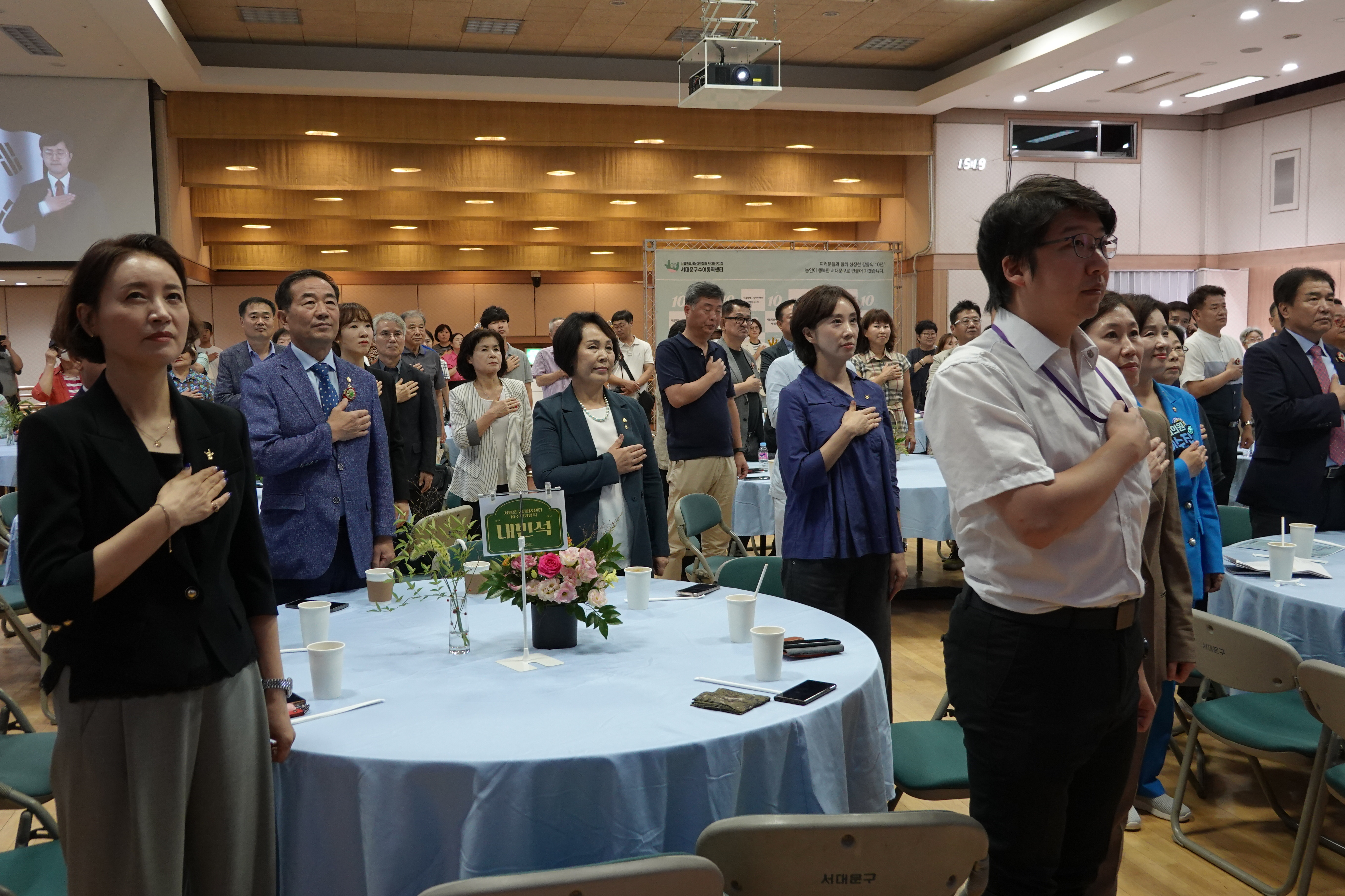 서대문구 수어통역센터 10주년 기념식 6
