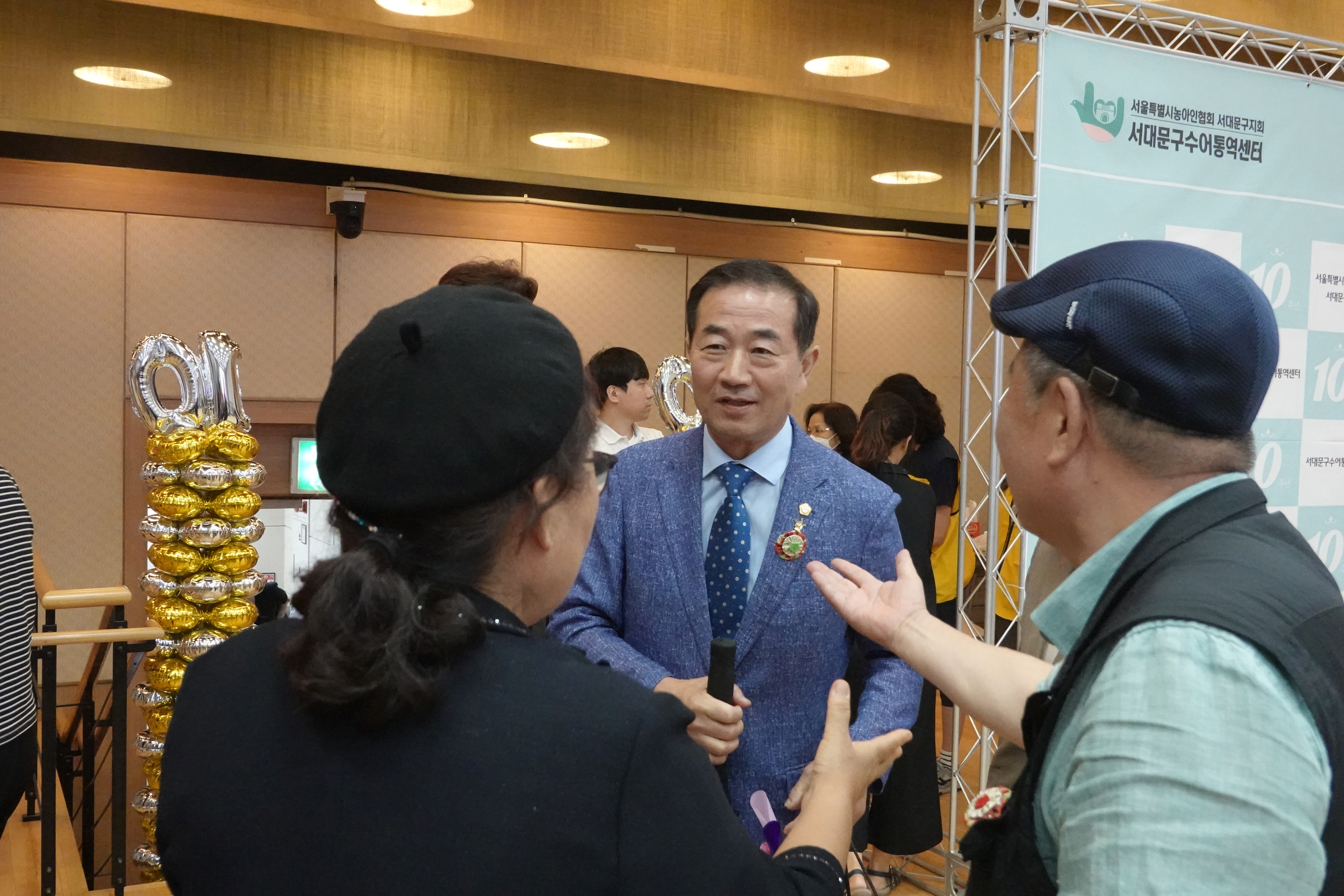 서대문구 수어통역센터 10주년 기념식 10