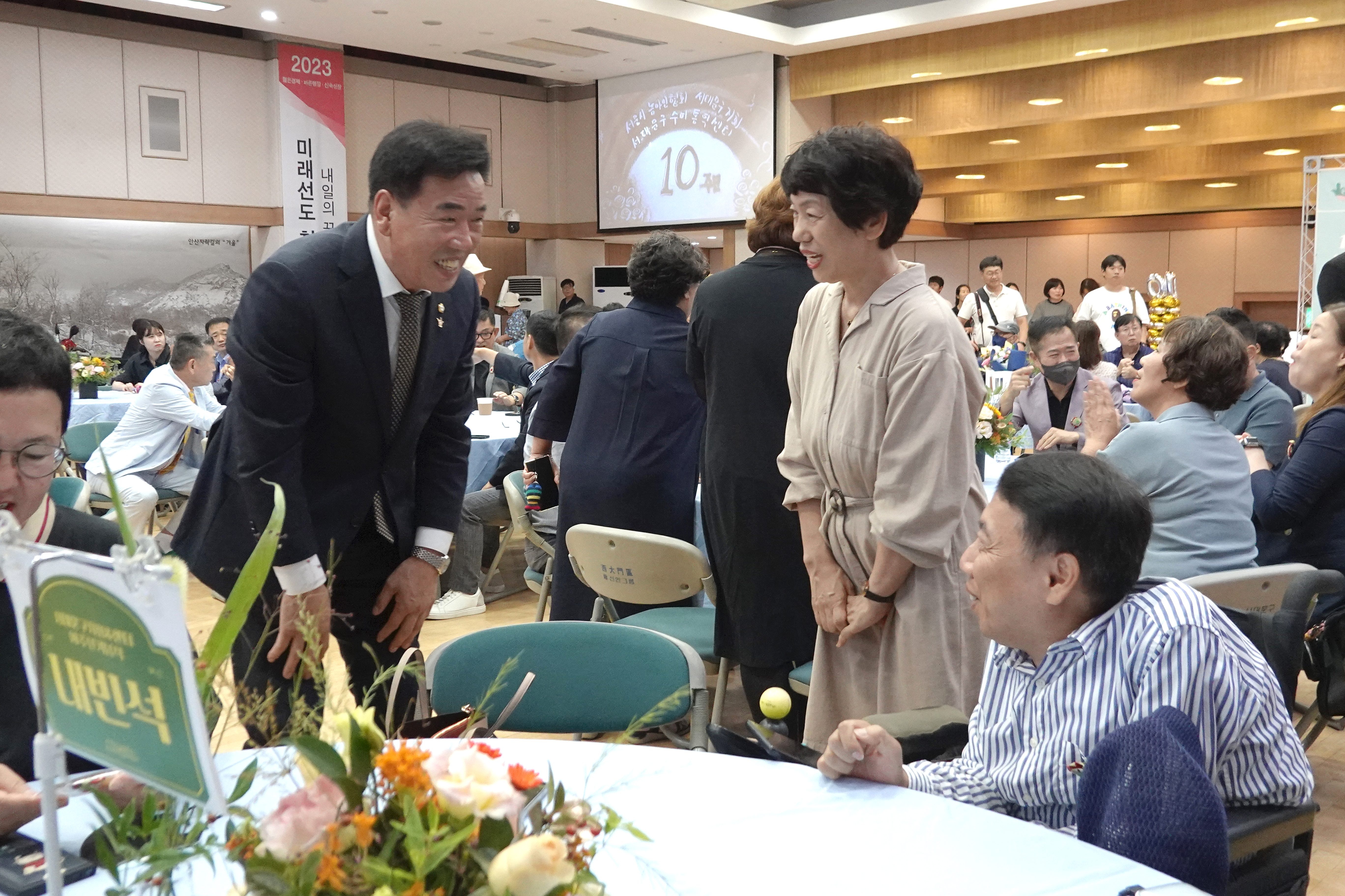 서대문구 수어통역센터 10주년 기념식 11