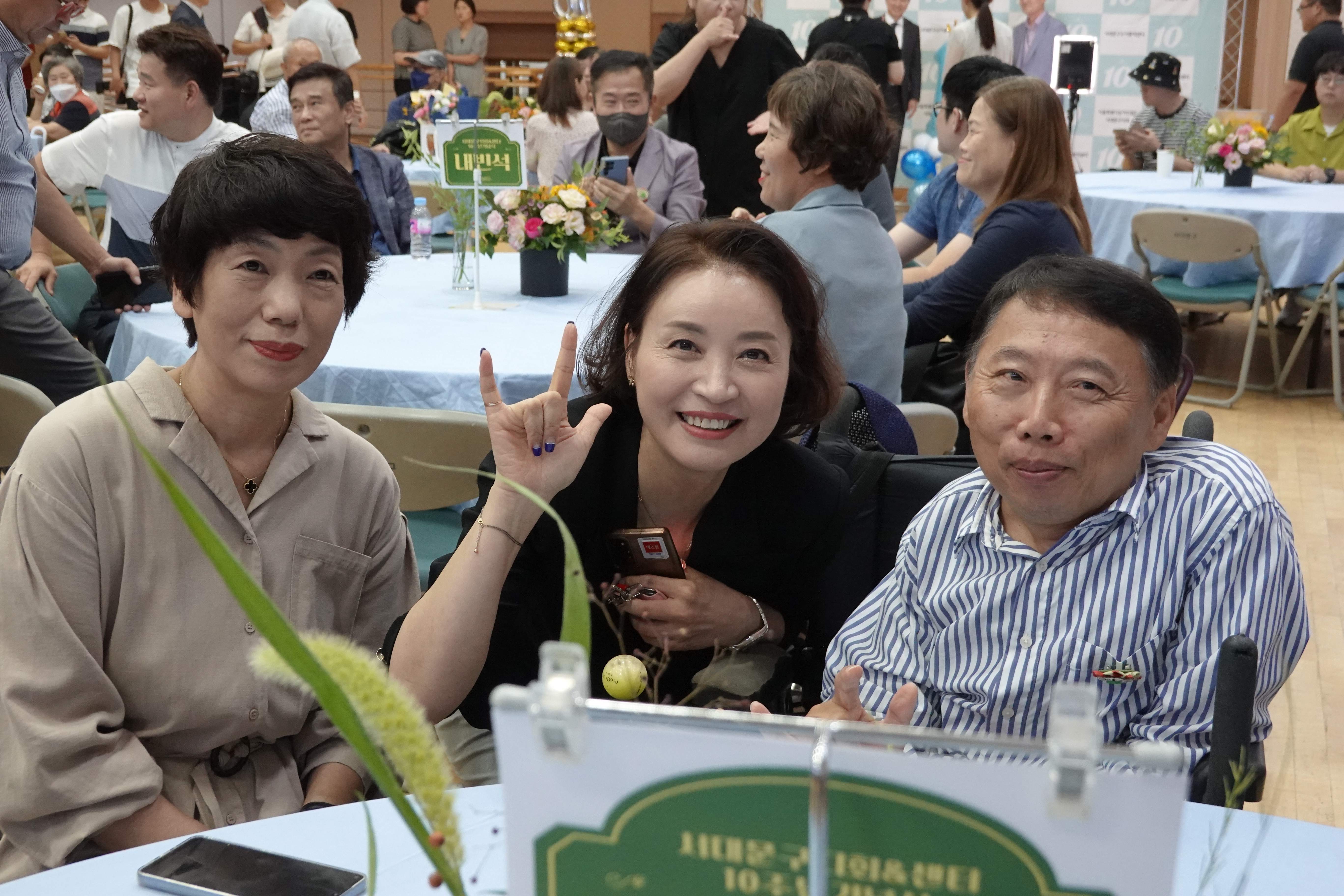 서대문구 수어통역센터 10주년 기념식 12