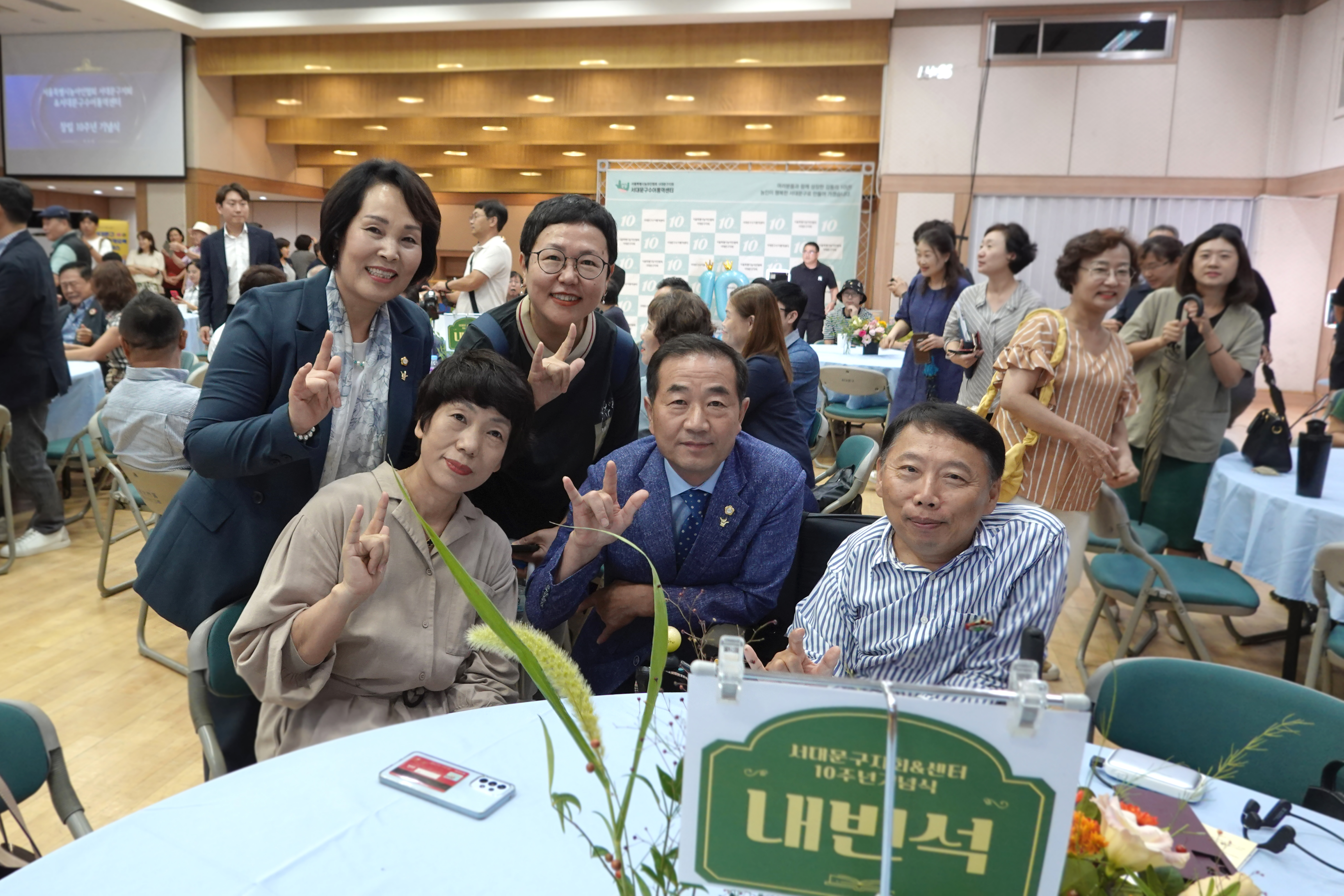 서대문구 수어통역센터 10주년 기념식 14