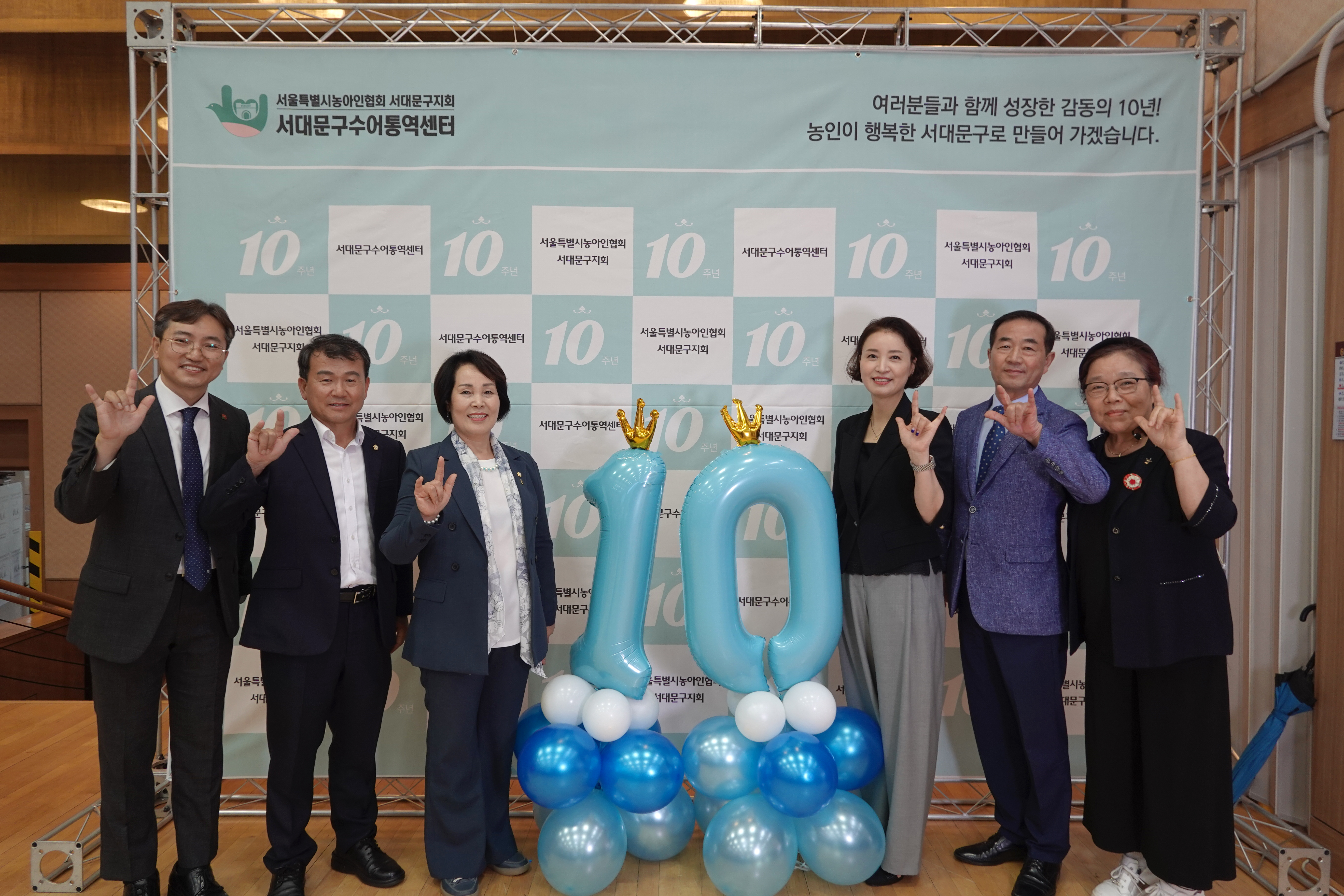 서대문구 수어통역센터 10주년 기념식 16