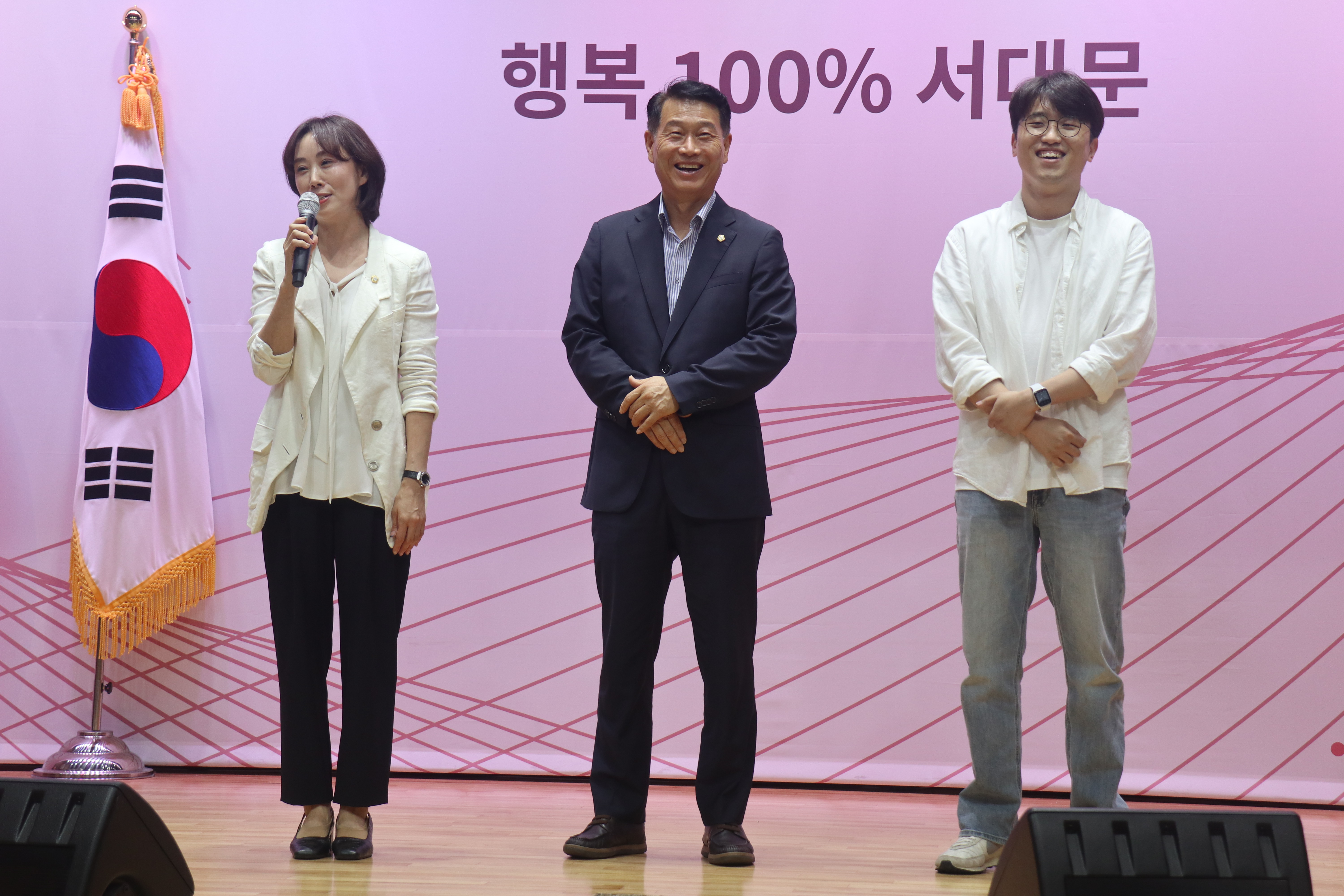 양성평등주간 기념식 2