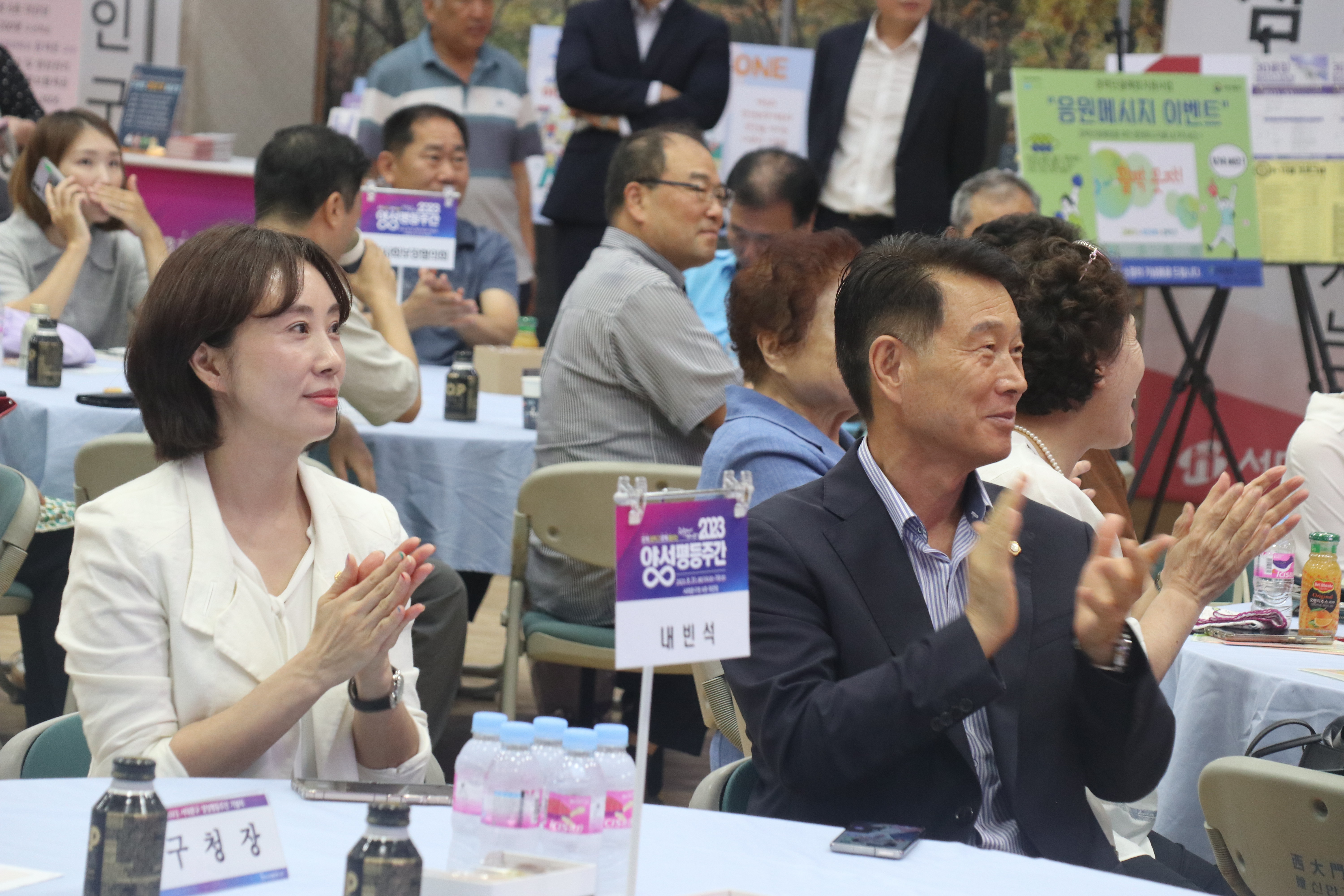 양성평등주간 기념식 3