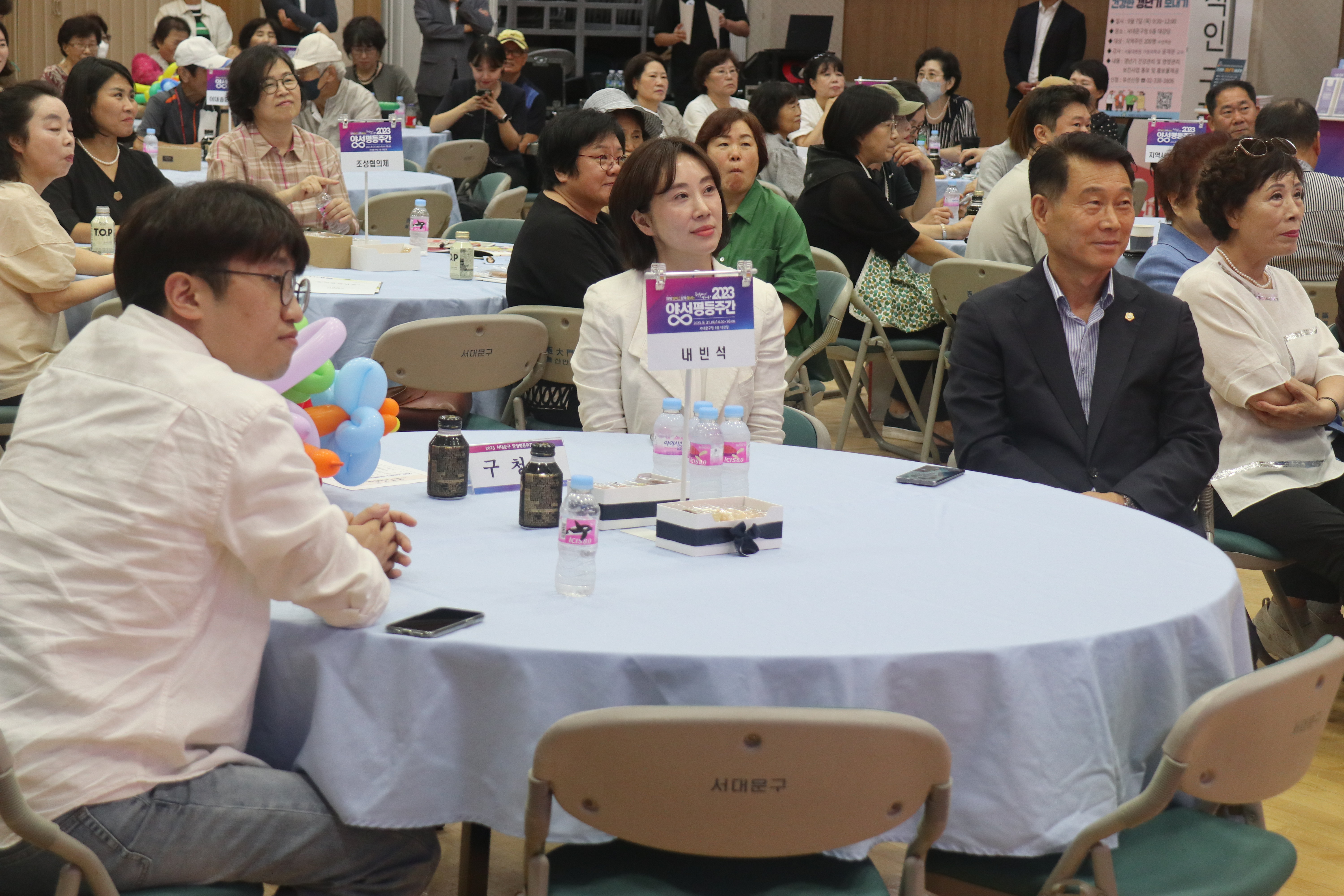 양성평등주간 기념식 5