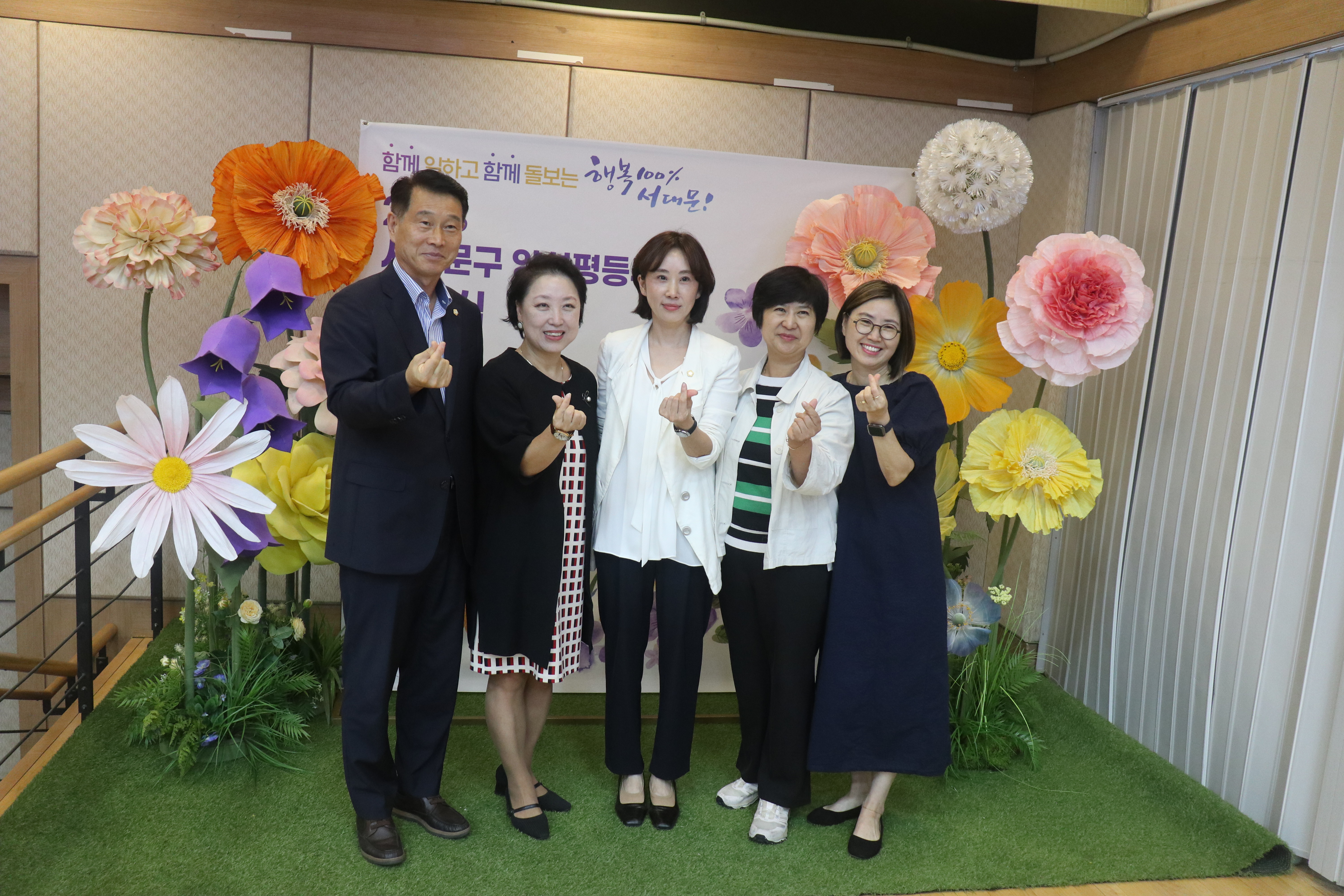 양성평등주간 기념식 8