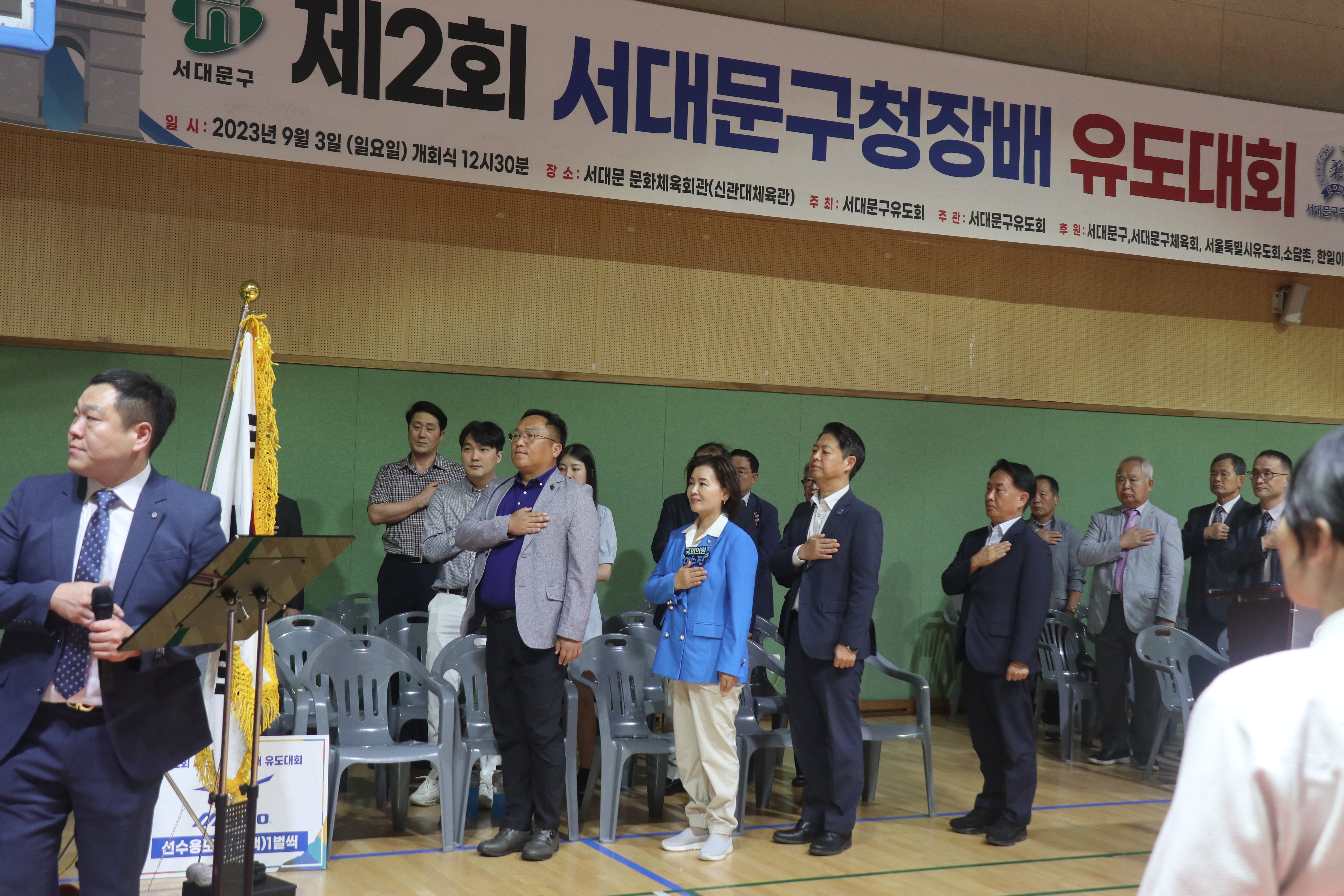 제2회 서대문구청장배 유도대회 3