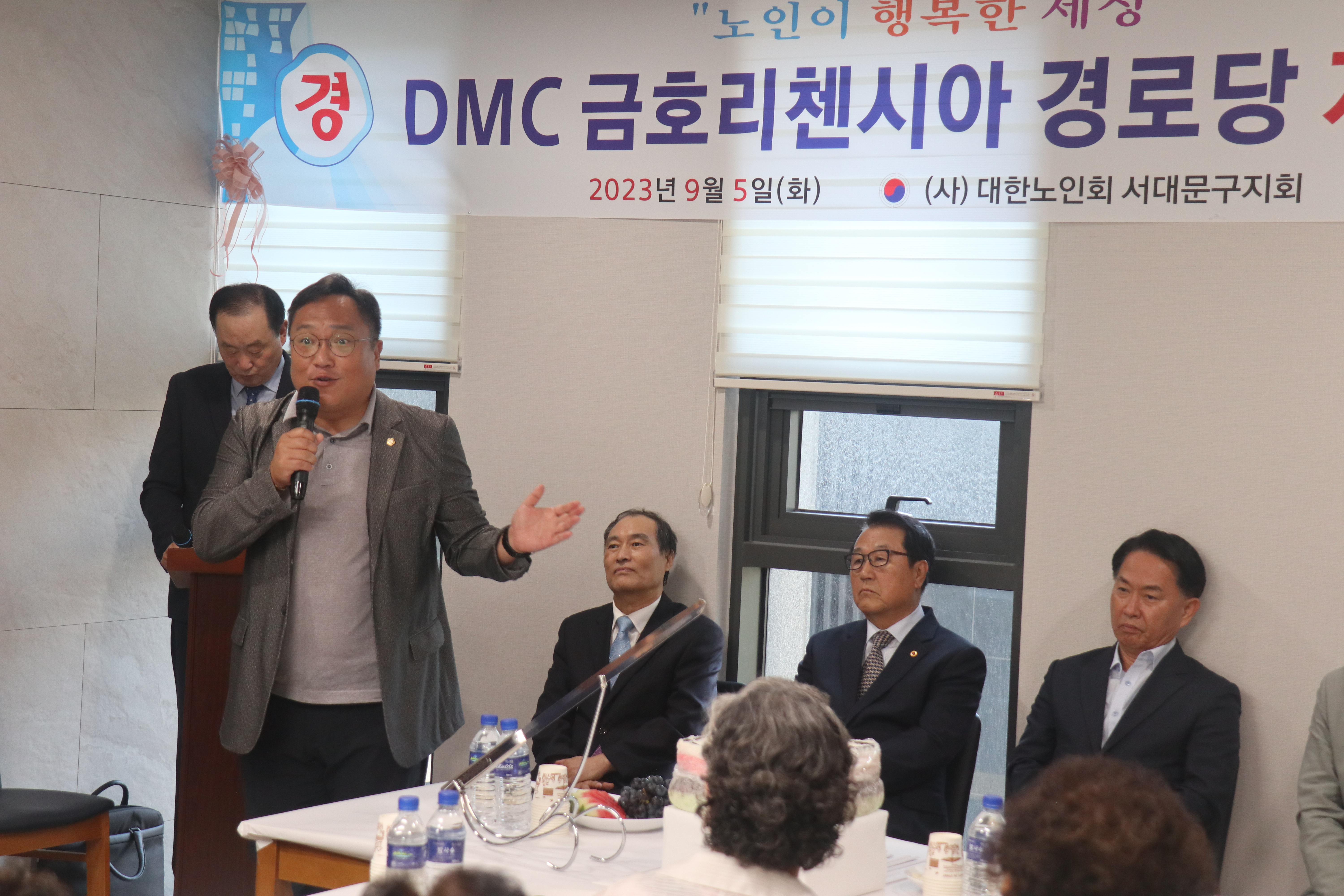금호리첸시아 경로당 개소식 3