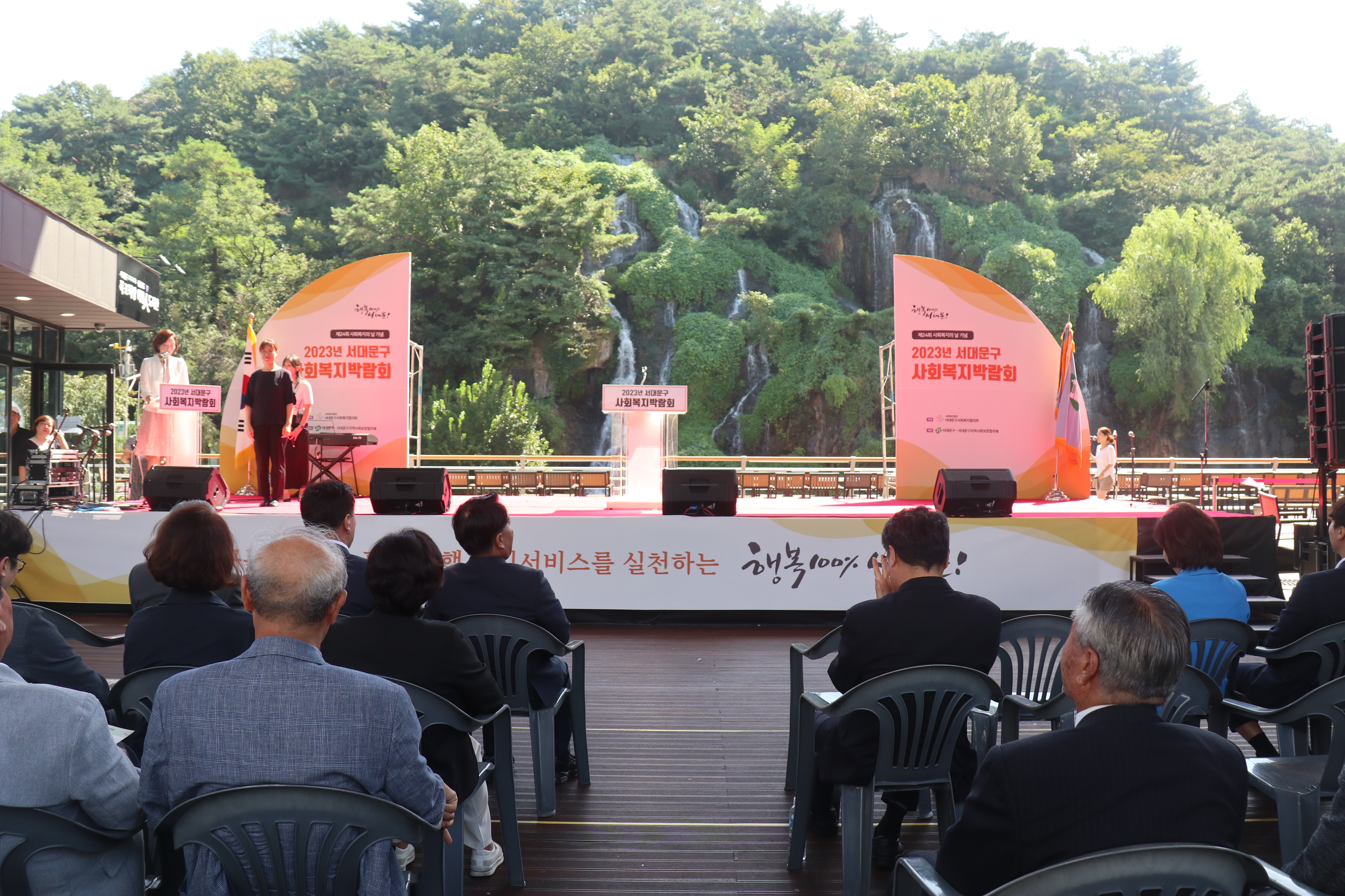 2023년 서대문구 사회복지박람회 1