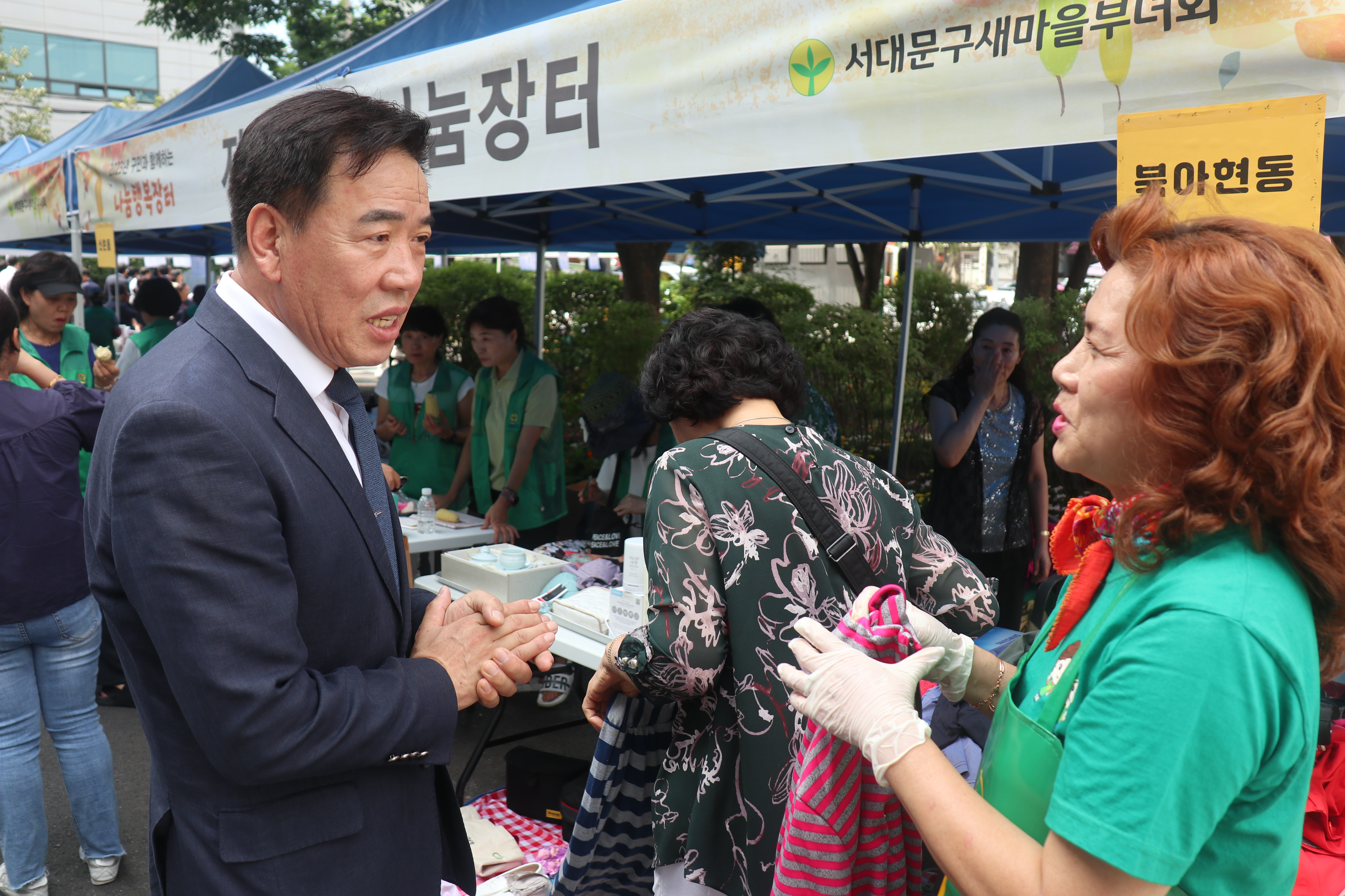 새마을부녀회 나눔장터 6