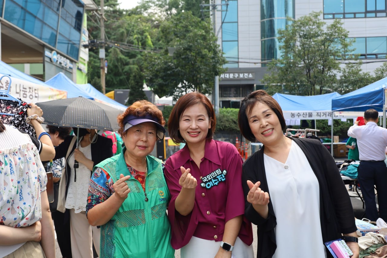 새마을부녀회 나눔장터 9