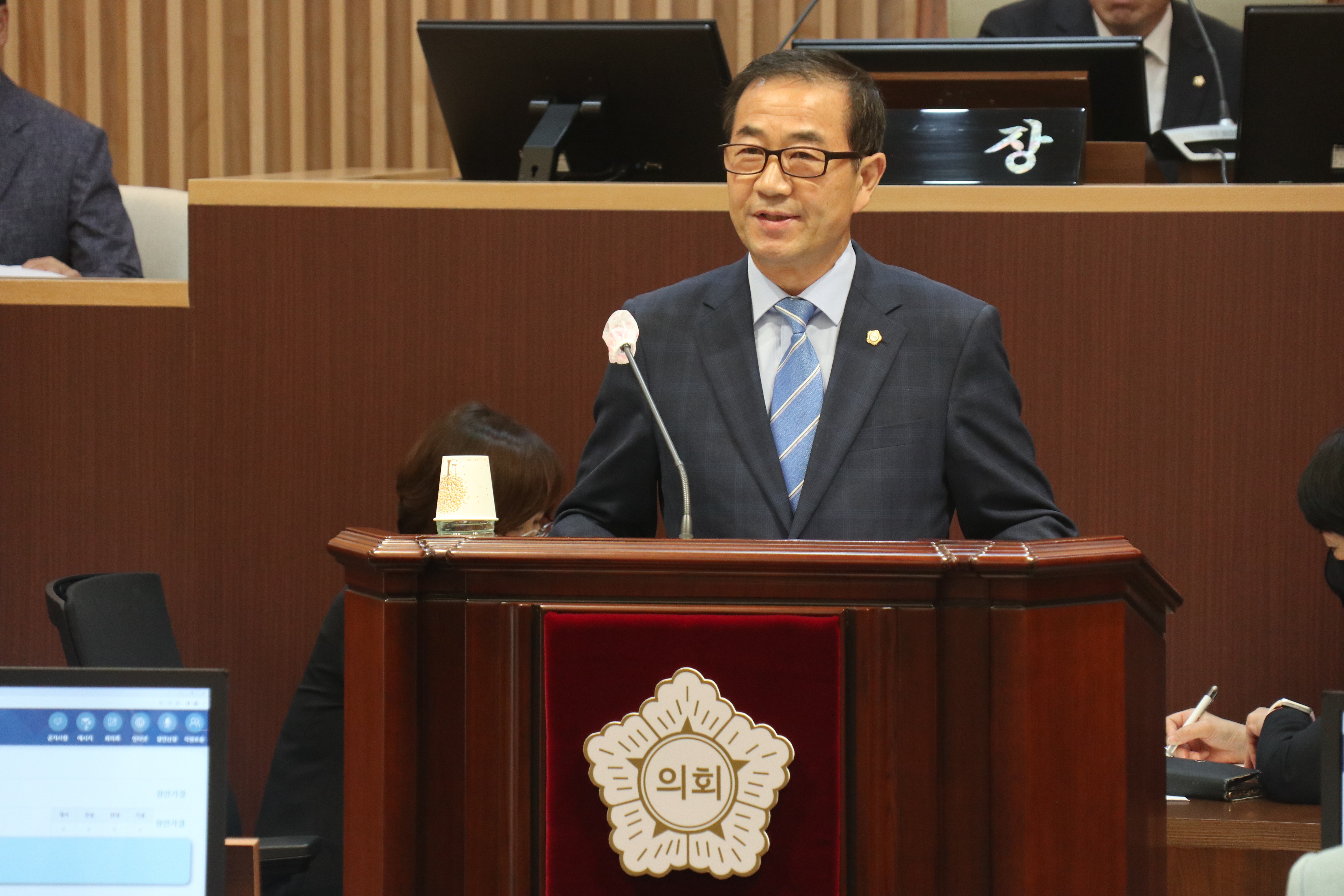 제294회 서울특별시 서대문구의회 임시회 제1차 본회의 3