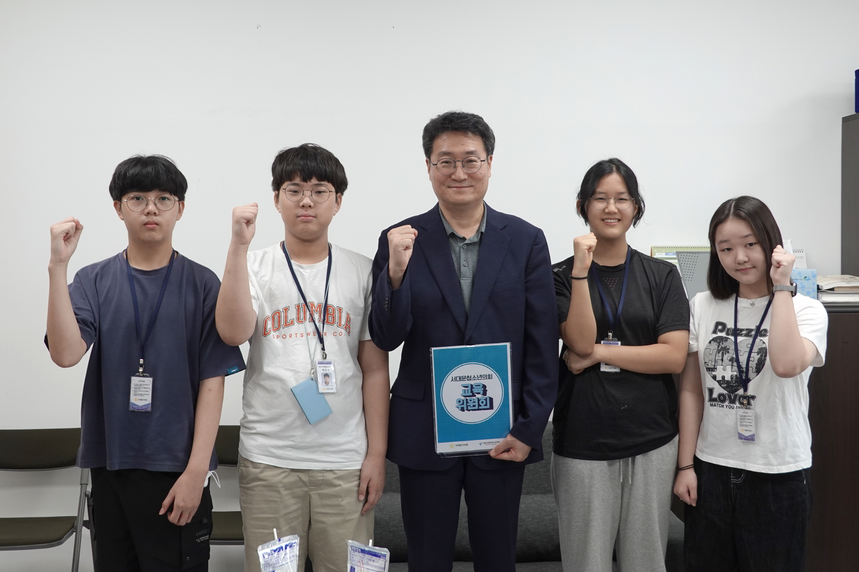 서대문청소년의회 상임위별 멘토 활동 11